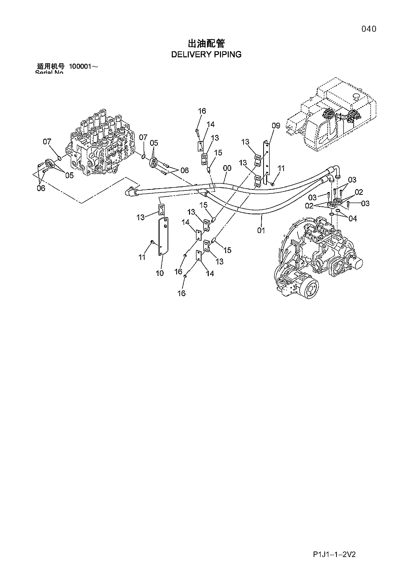 Схема Напорные трубопроводы HITACHI ZX470H-3-HCMC