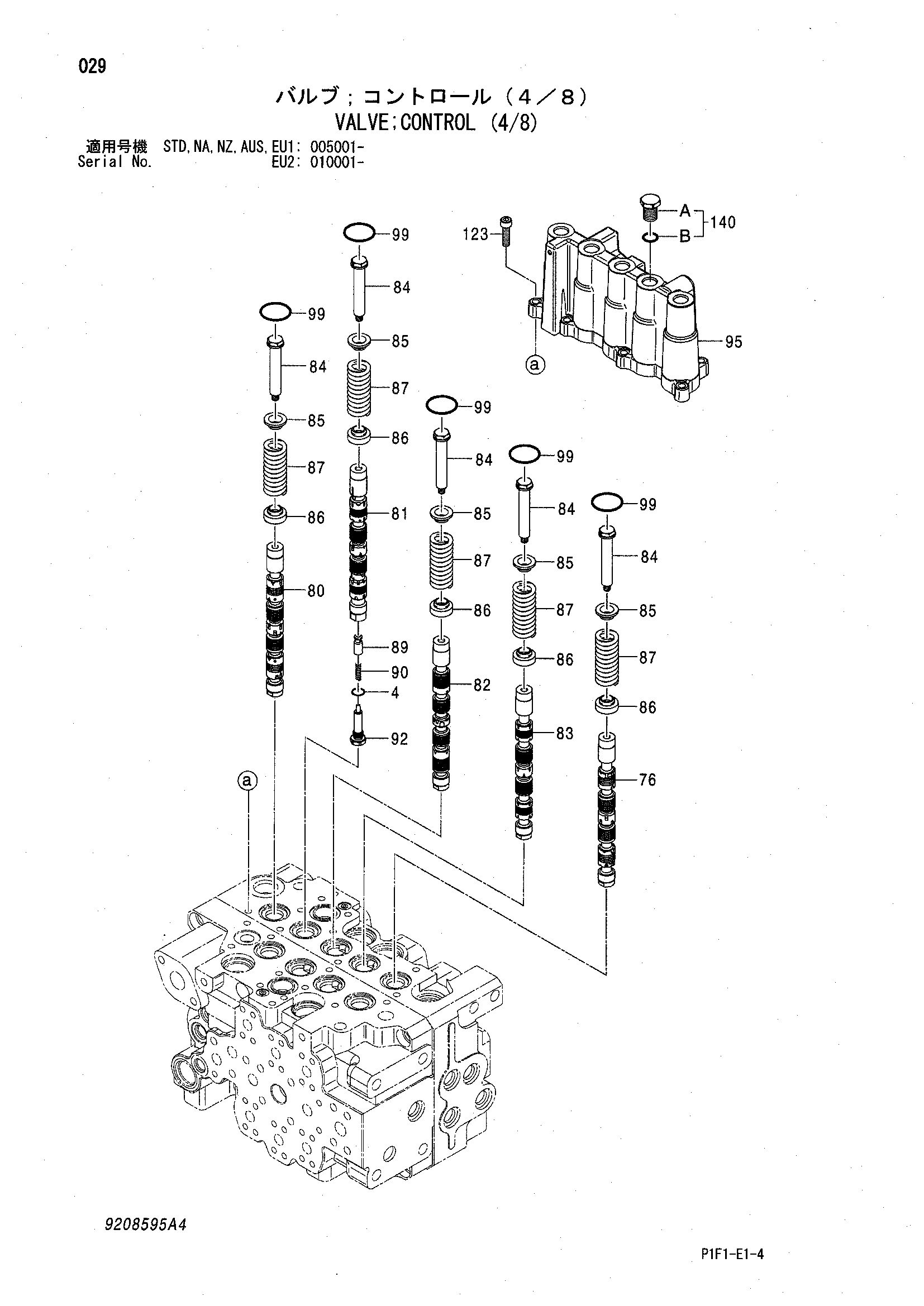 Схема Гидрораспределитель (4/8) HITACHI ZX160