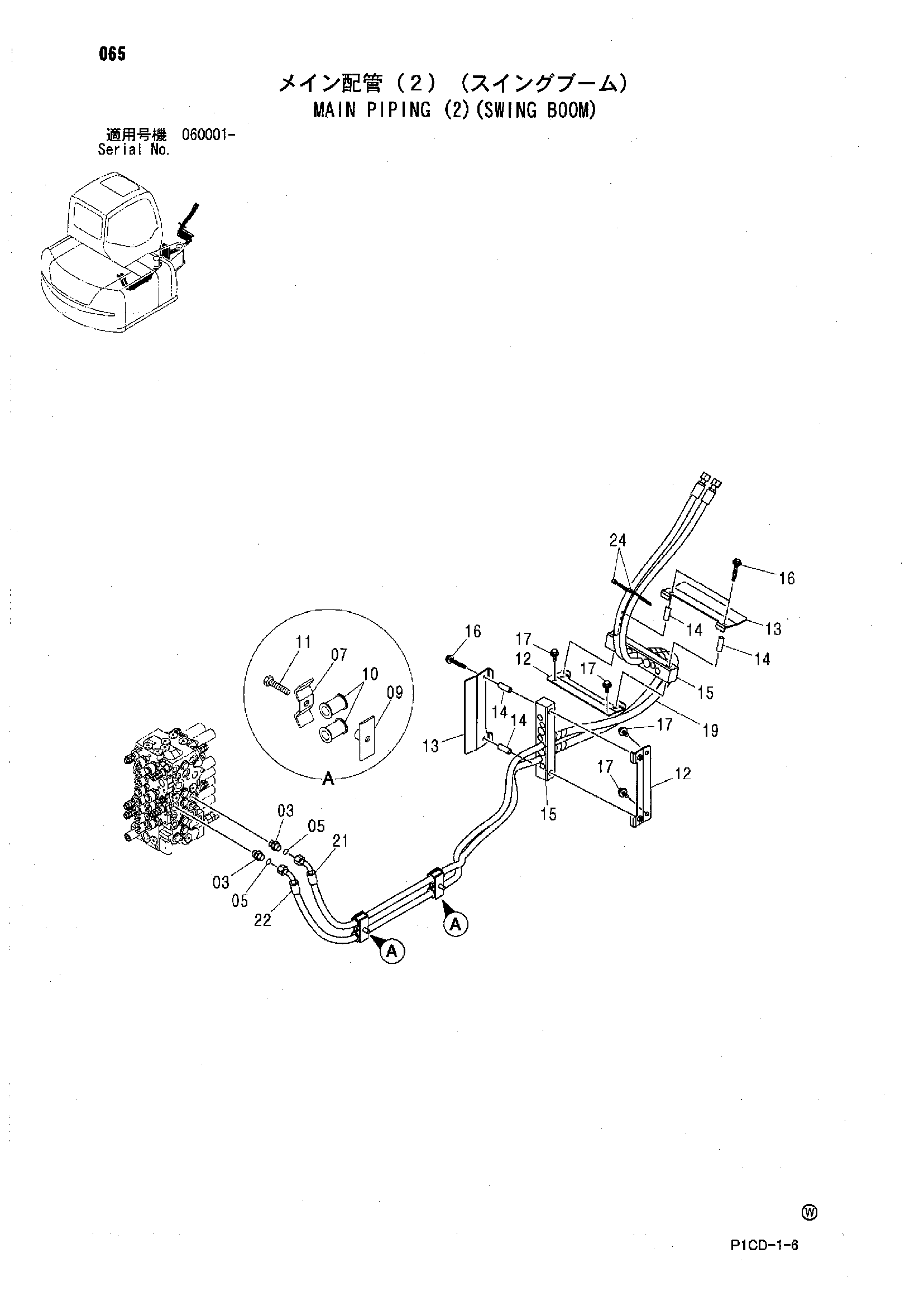 Схема Основные гидролинии (2)(поворот стрела) HITACHI ZX80SB-HCME