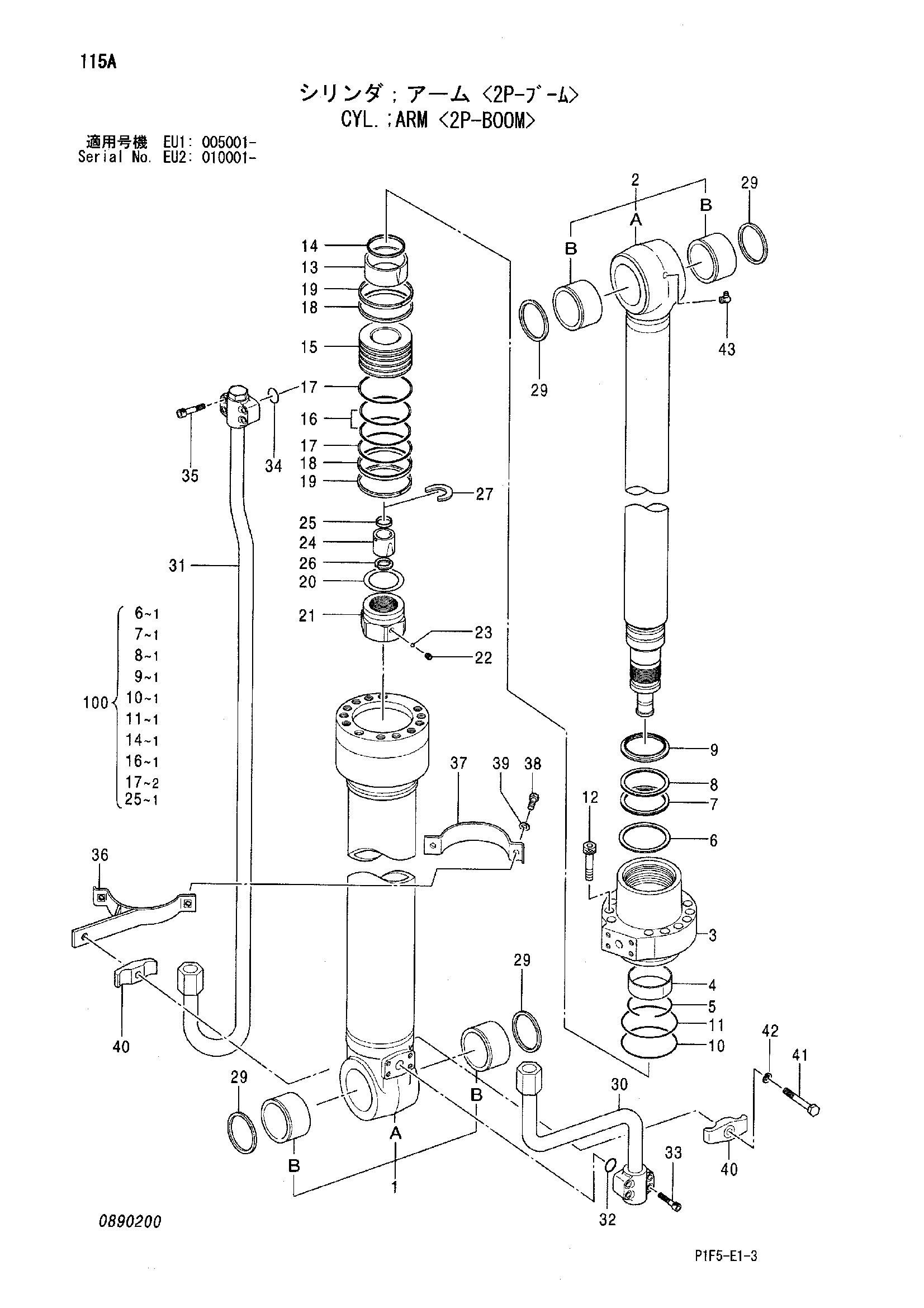 Схема Гидроцилиндр рукояти <2P-BOOM> HITACHI ZX180LC-AMS