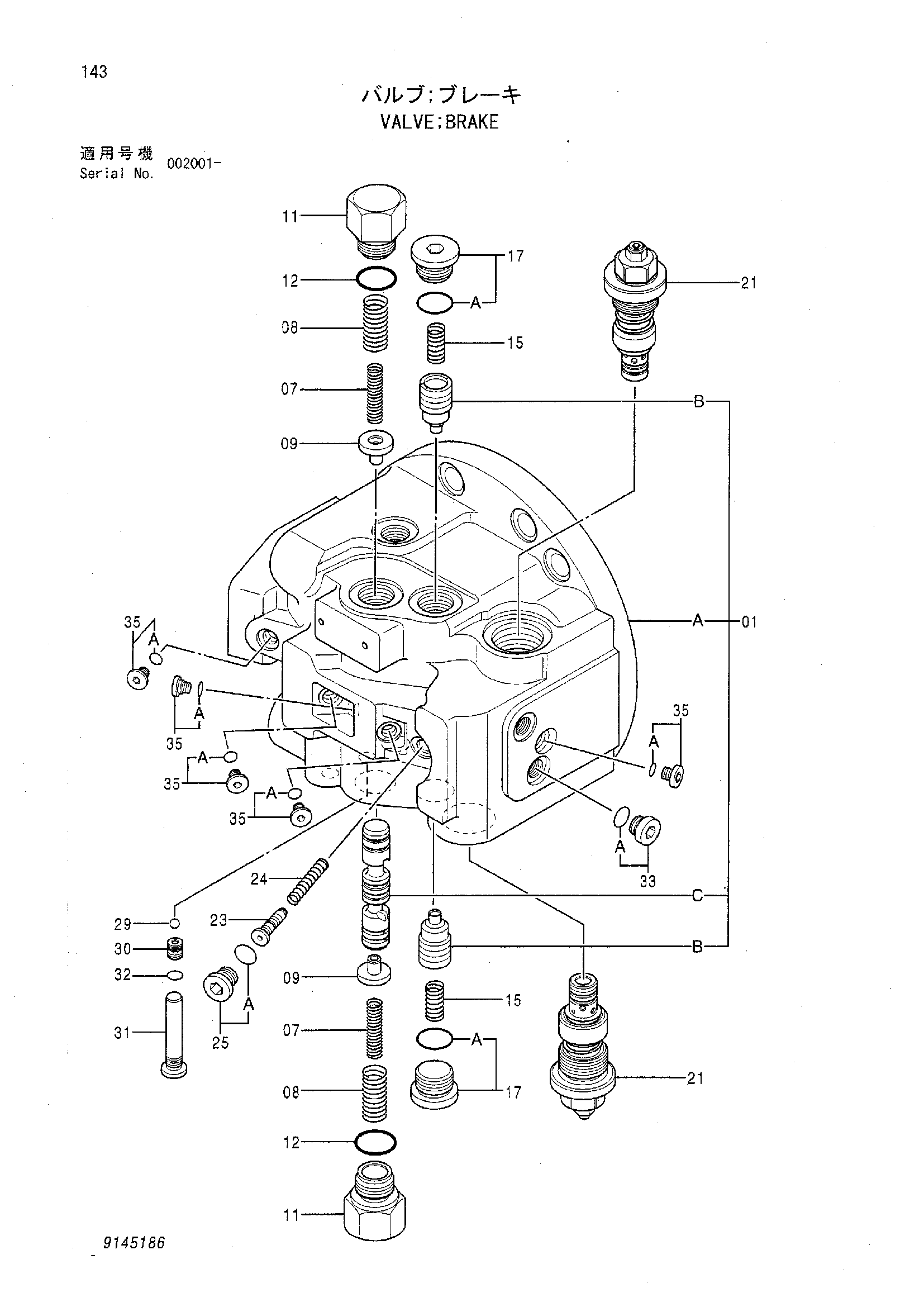 Схема Тормозной клапан HITACHI HR1200SGM