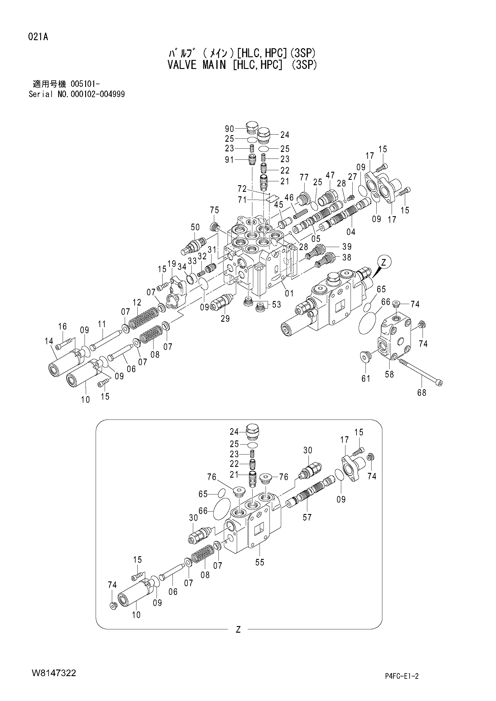 Схема Клапан основной [HLC, HPC] (3SP) HITACHI ZW140
