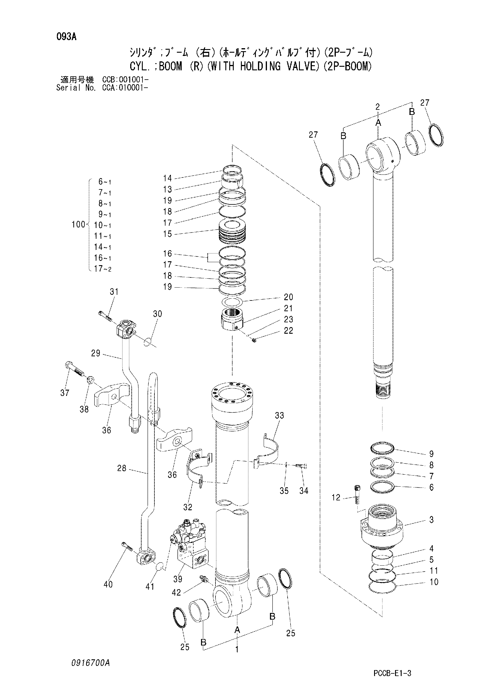 Схема Гидроцилиндр стрелы (правый)(с удерживающий клапан)(2P-BOOM) HITACHI ZX180W-AMS