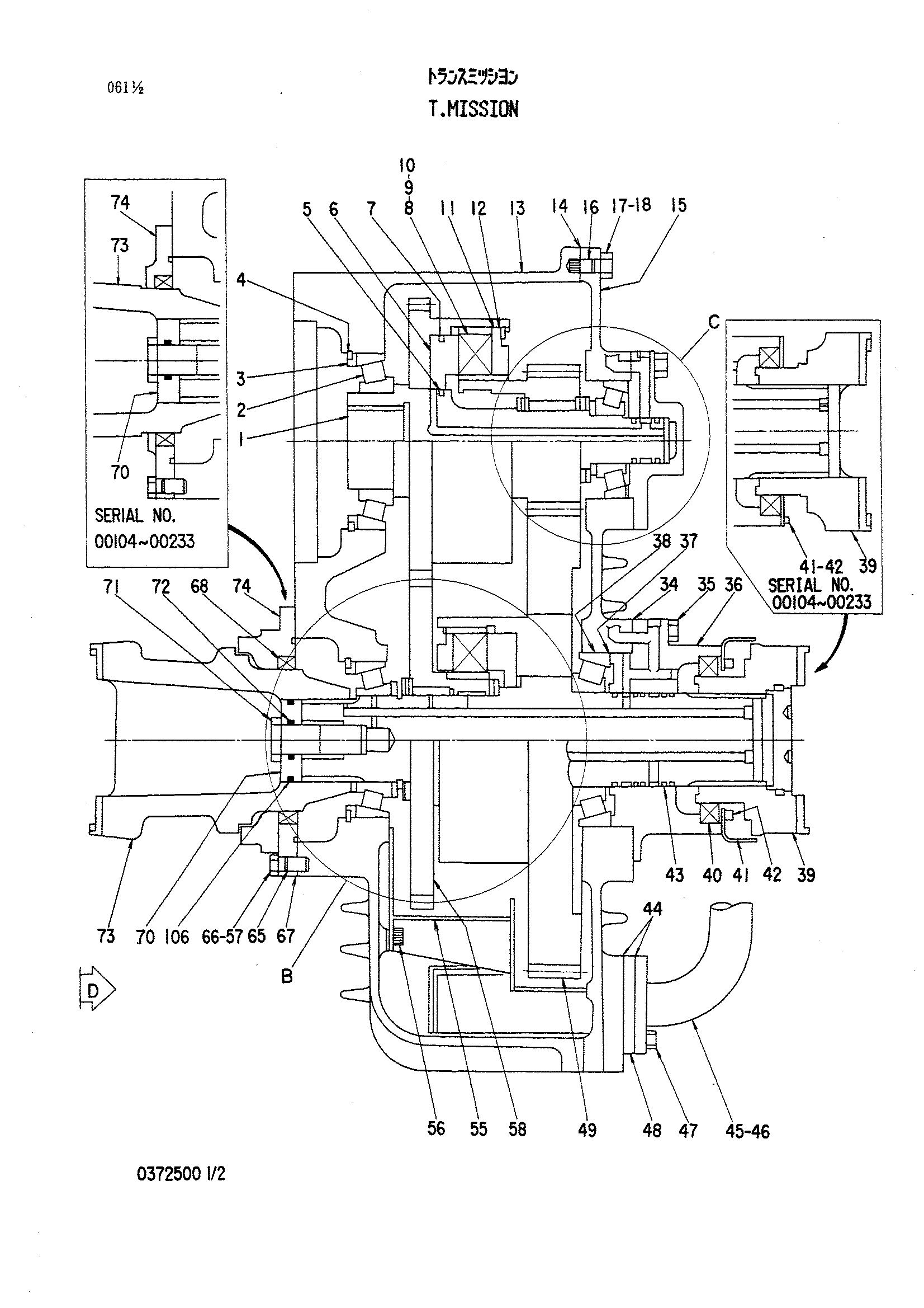 Схема Трансмиссия HITACHI LX80