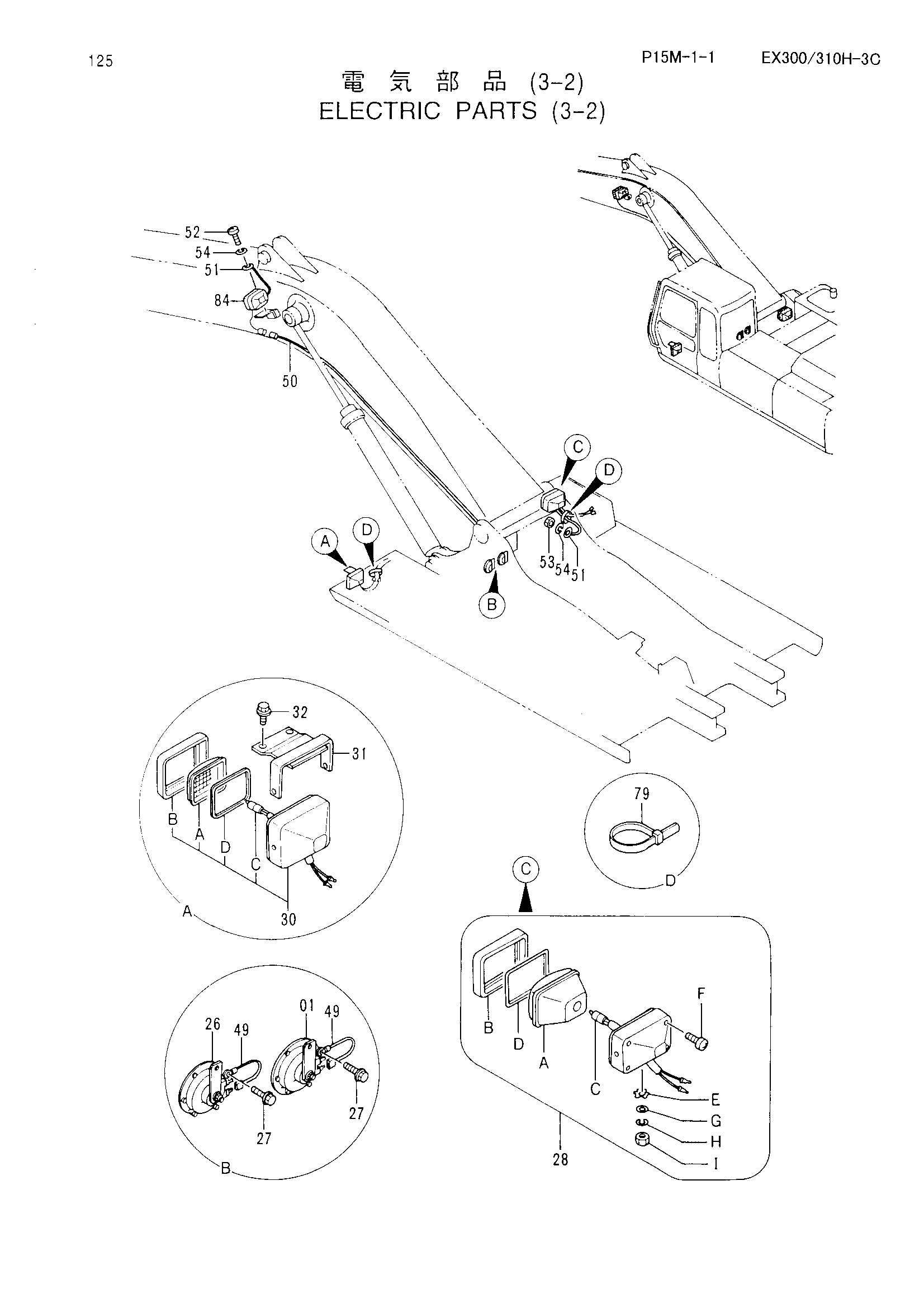 Схема Электрооборудование (3-2) HITACHI EX310H-3C