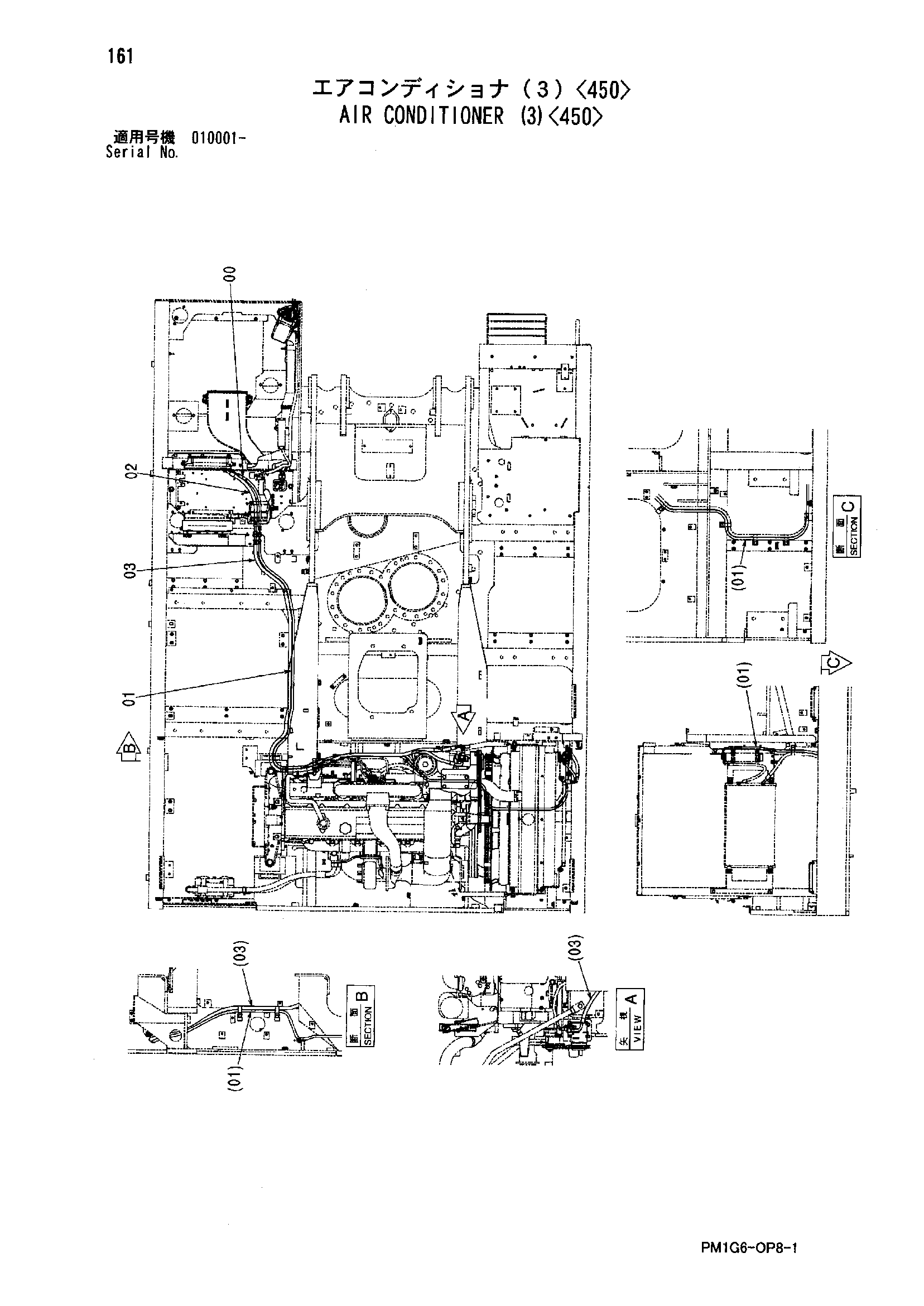 Схема Кондиционер (3)<450> HITACHI ZX225USR