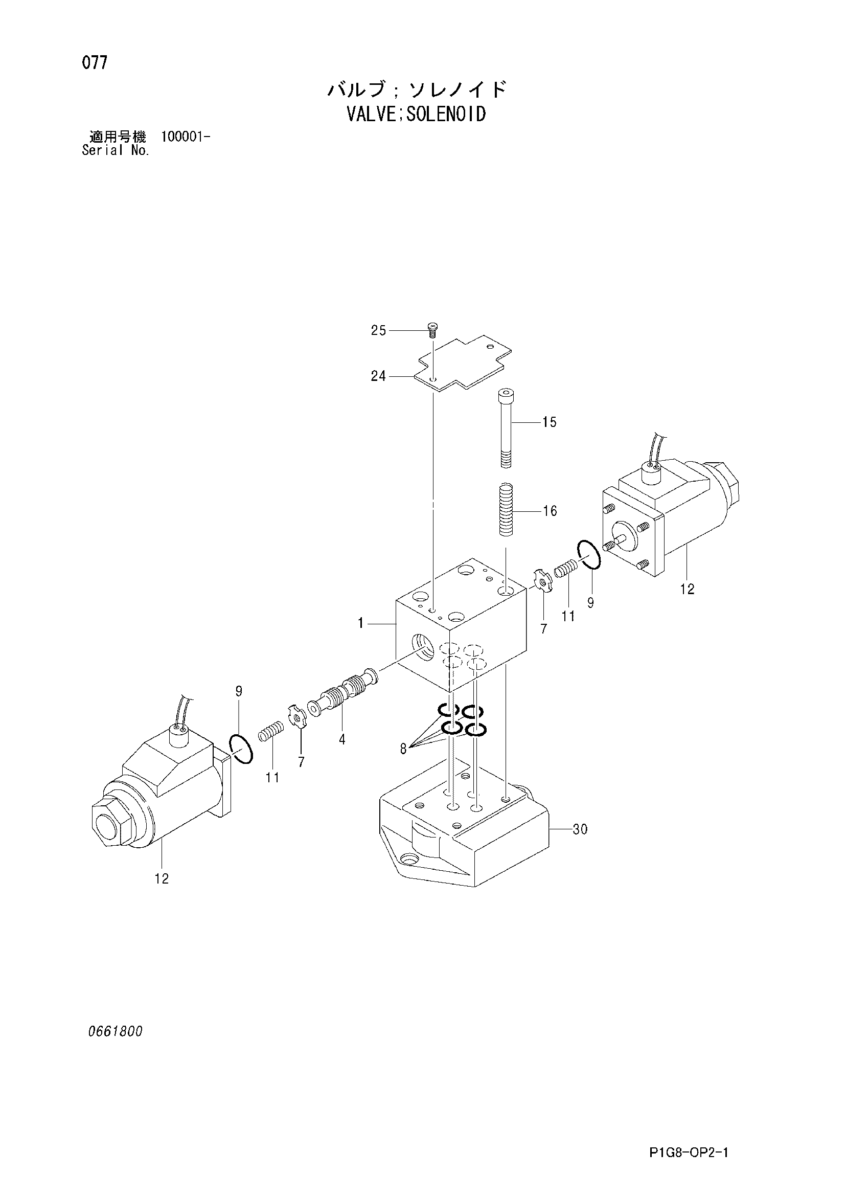 Схема Электромагнитный клапан HITACHI ZX210K