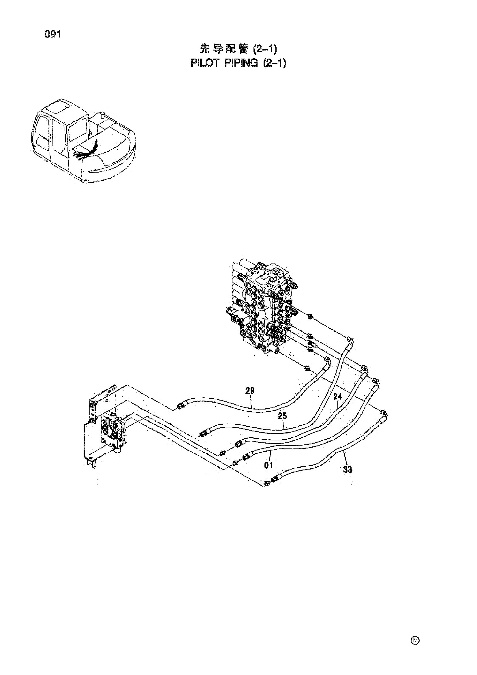Схема Пилотные гидролинии (2-1) HITACHI ZX70-HHE