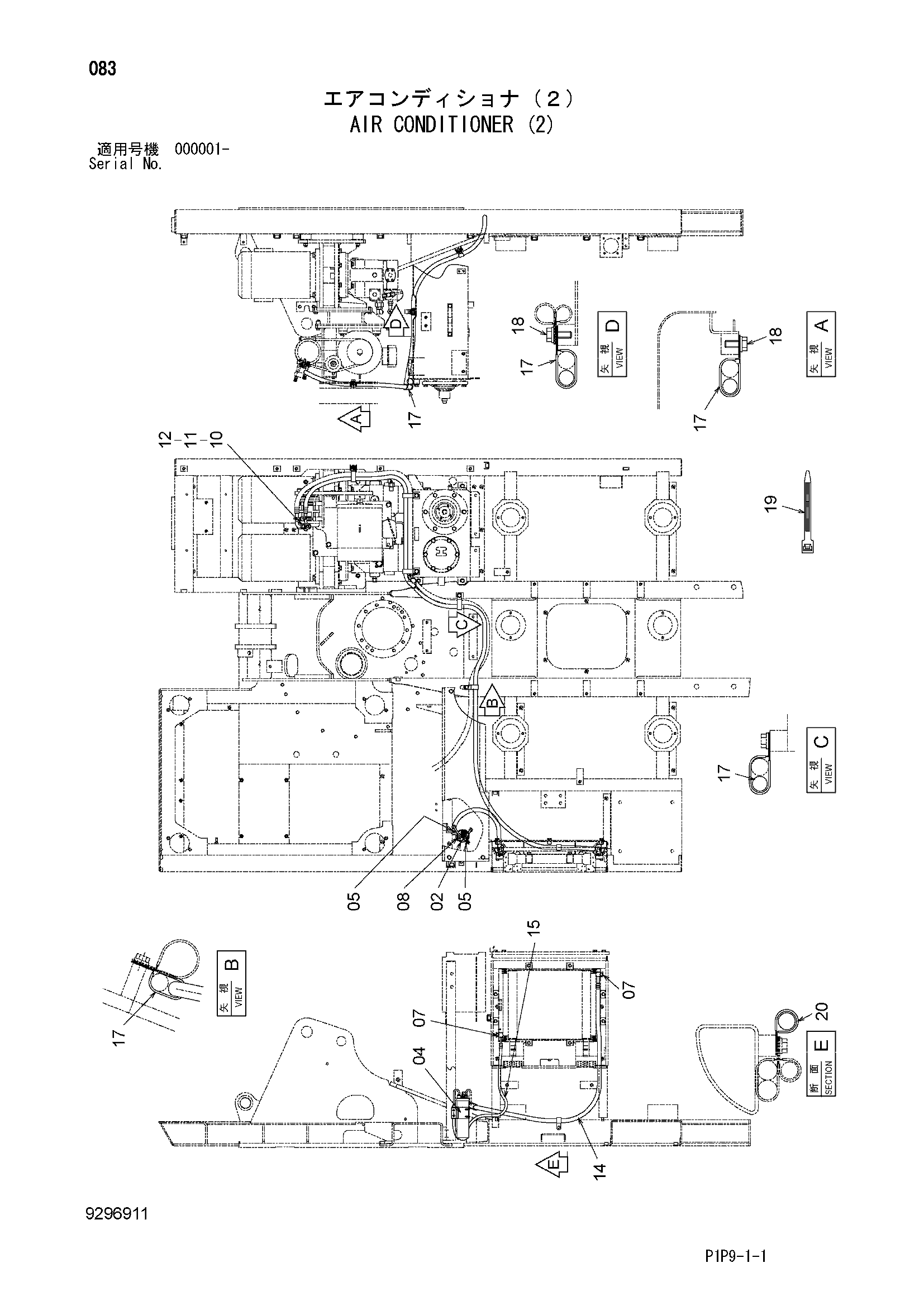 Схема Кондиционер (2) HITACHI ZX70B
