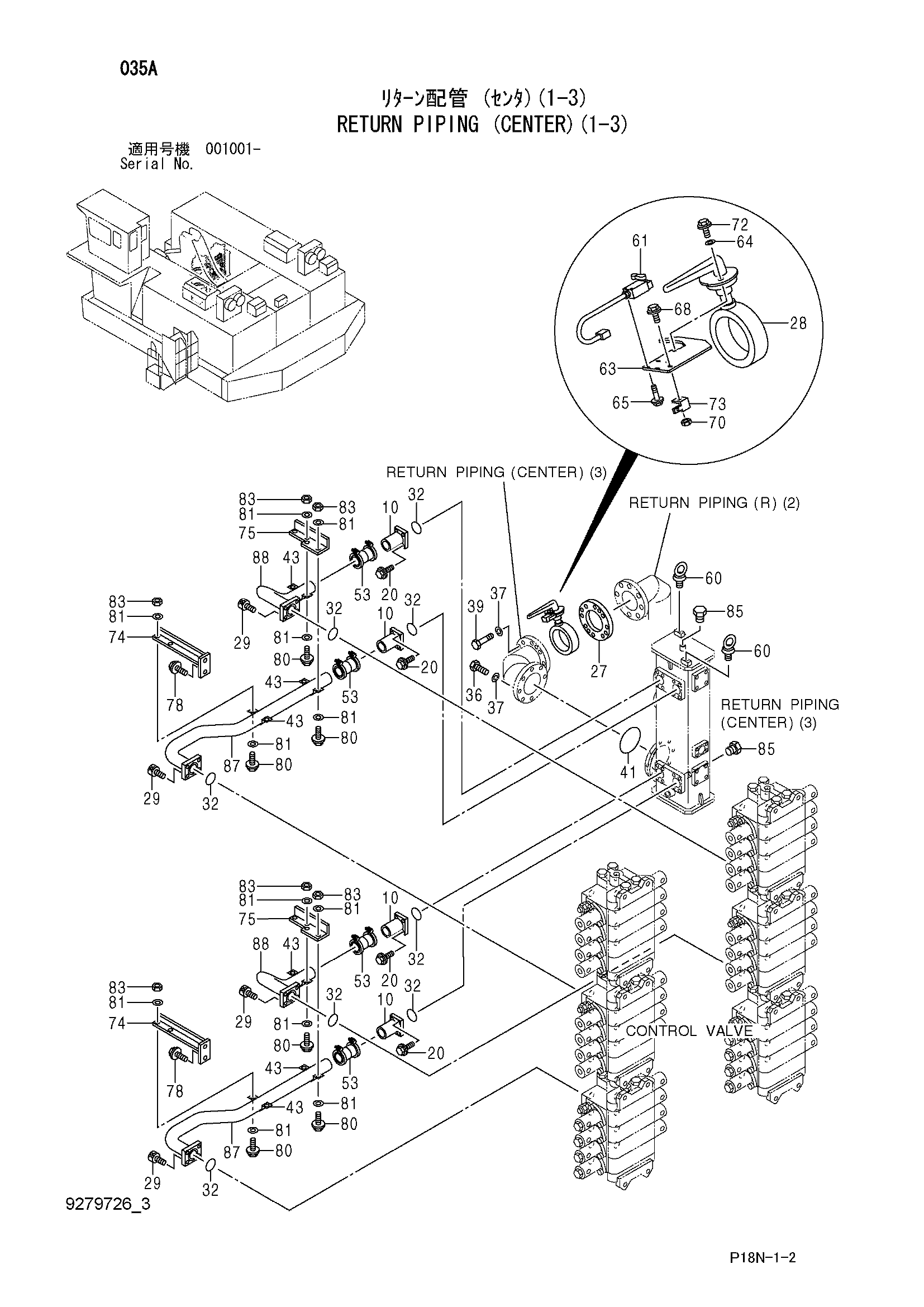 Схема Обратные трубопроводы (центральный)(1-3) HITACHI EX5500-6