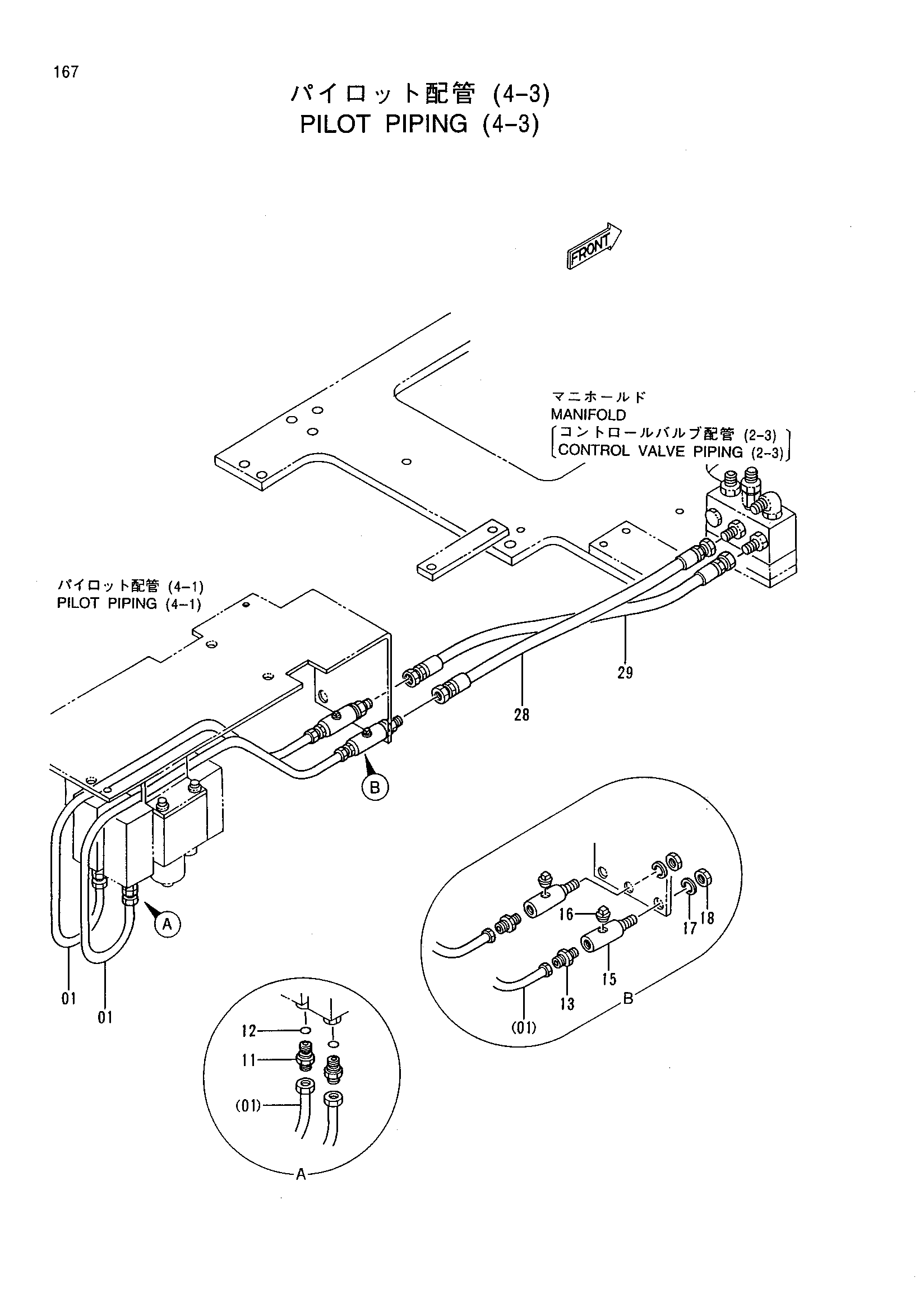Схема Пилотные гидролинии (4-3) HITACHI CX700 JPN