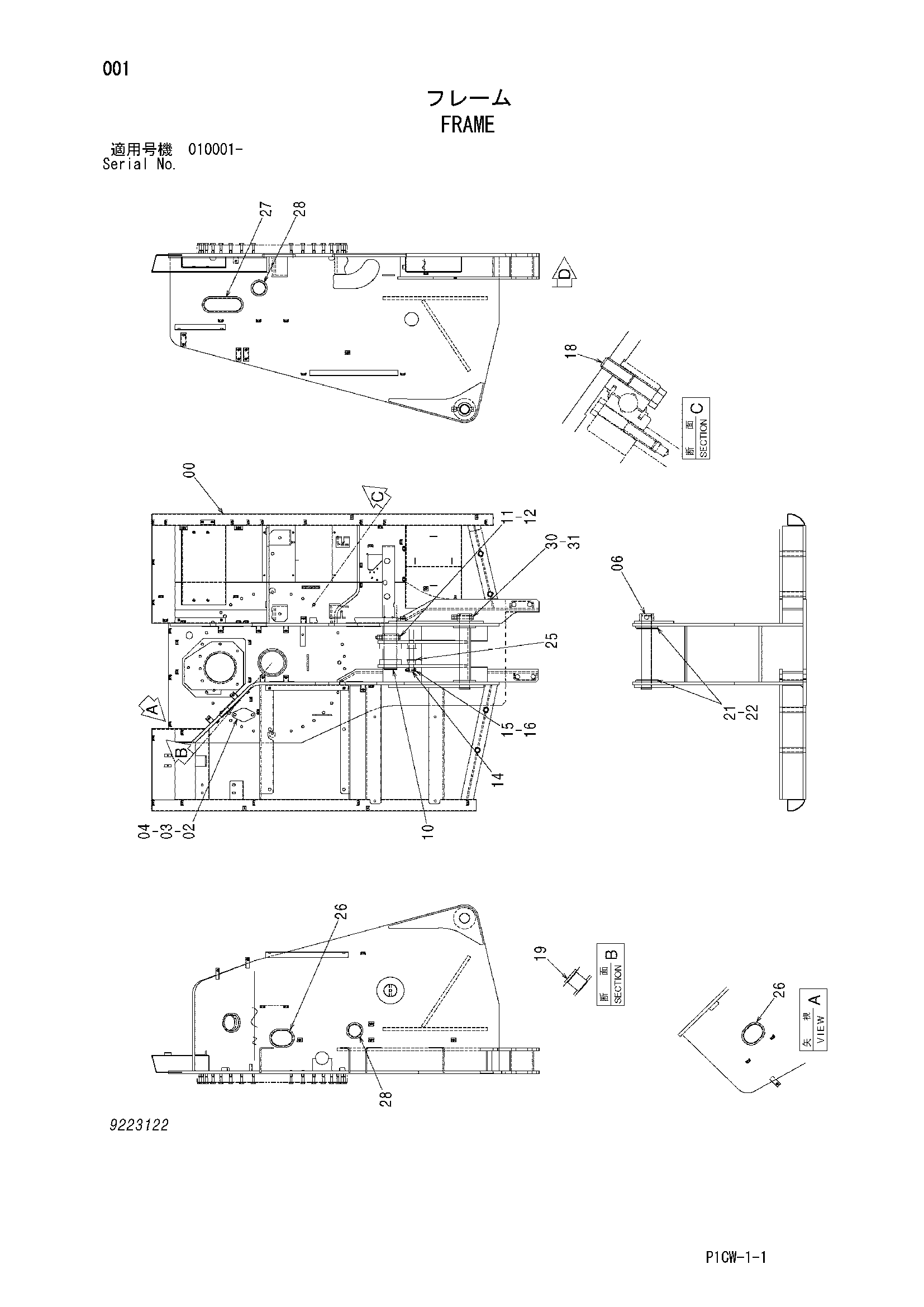 Схема Рама HITACHI HX180B-2