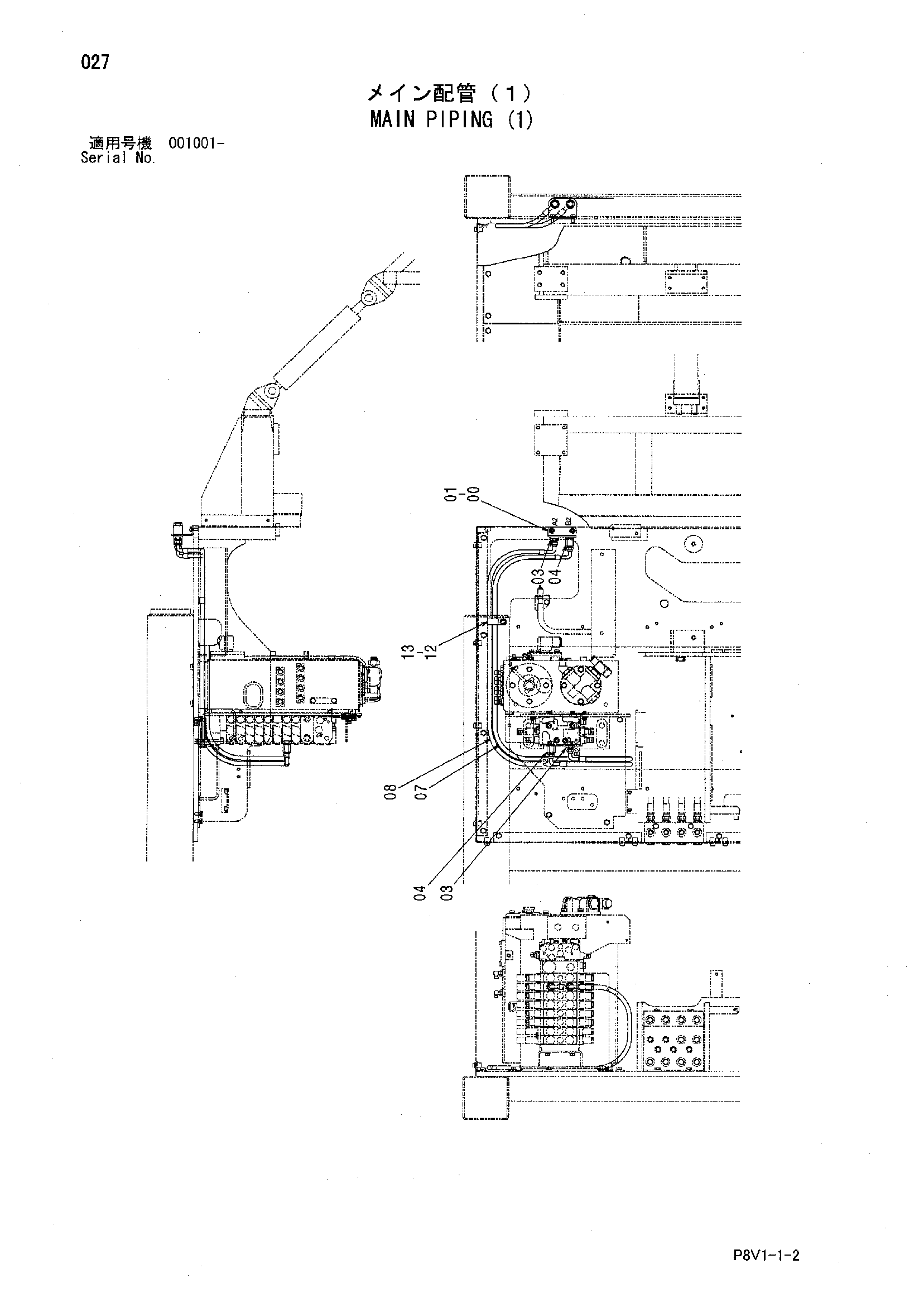 Схема Основные гидролинии (1) HITACHI VR408