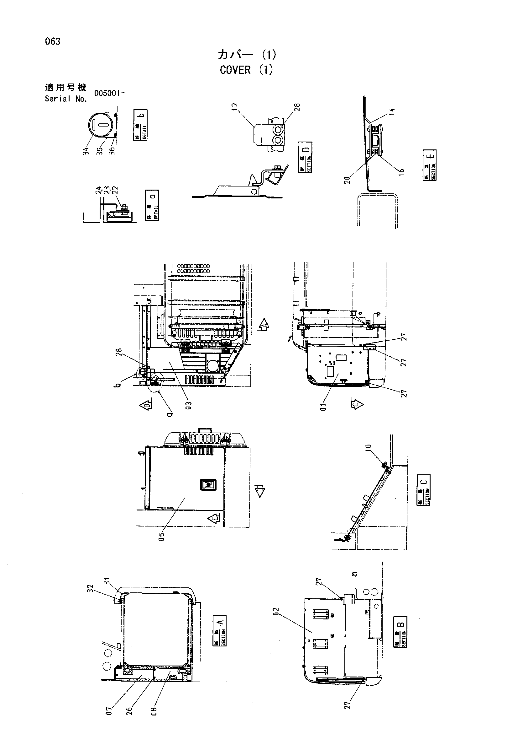 Схема Крышка (1) HITACHI HR320G-5