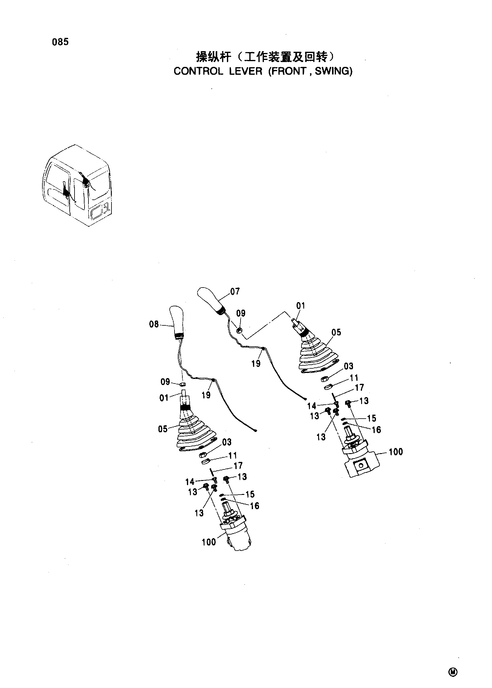 Схема CONTROL LEVER ( FRONT & SWING ) HITACHI ZX230-HHE
