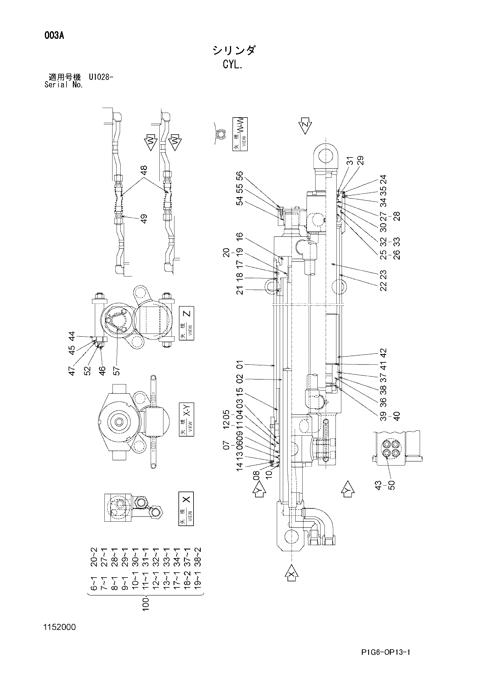 Схема Гидроцилиндр HITACHI ZX225USR