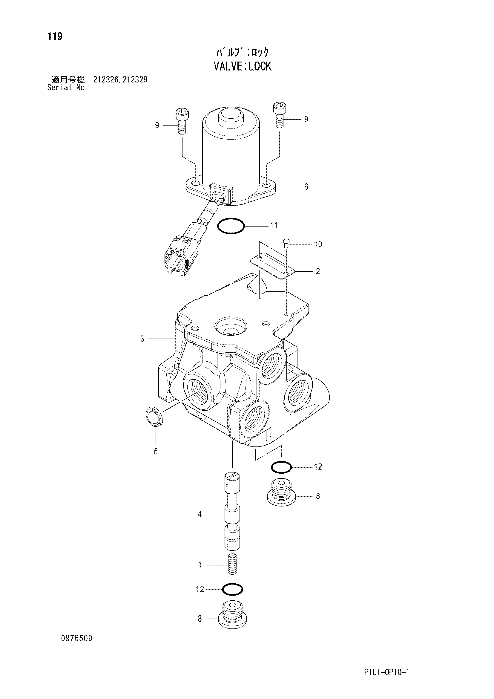 Схема Запорный клапан HITACHI ZX200-3