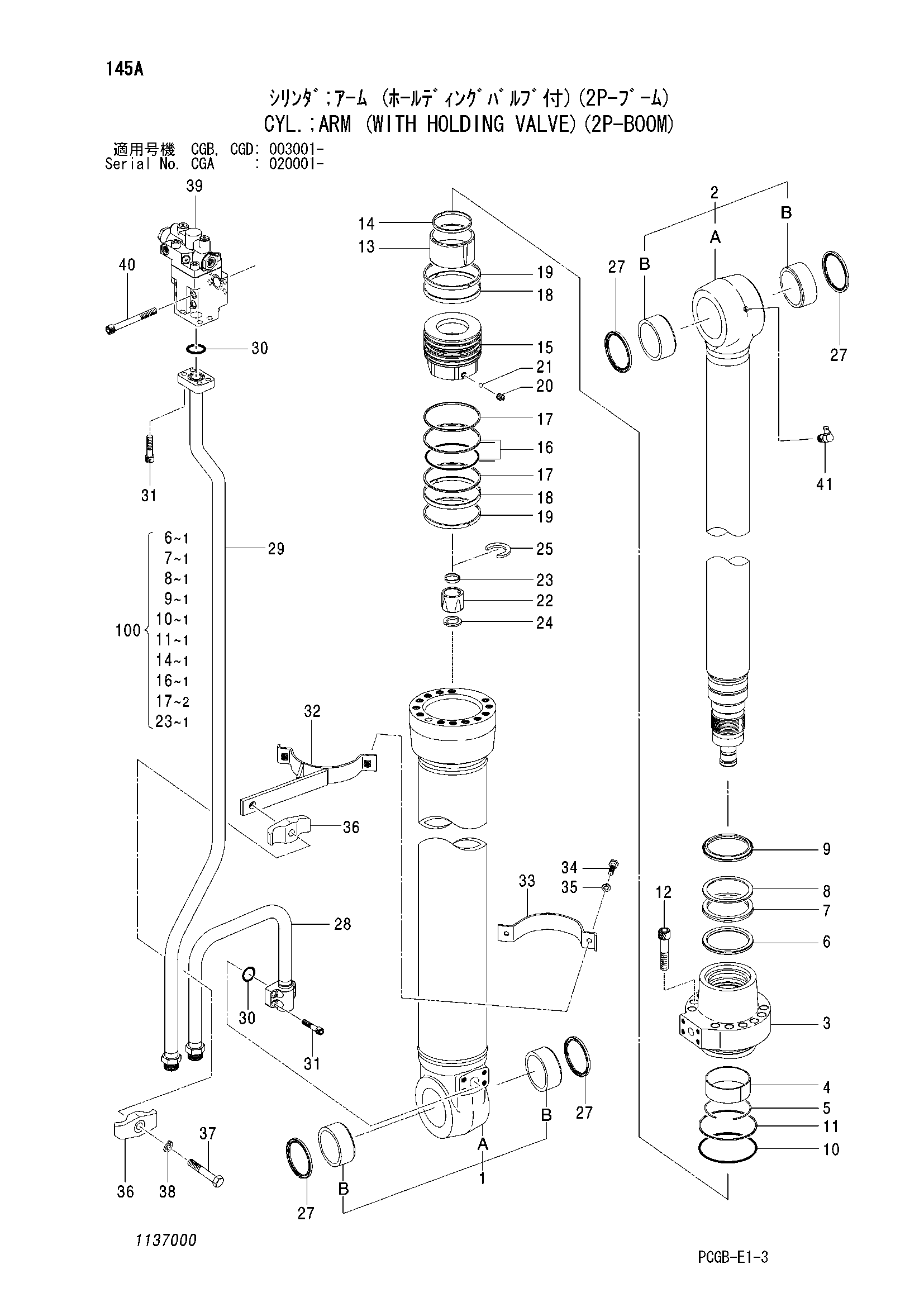 Схема Гидроцилиндр рукояти (с удерживающий клапан)(2P-BOOM) HITACHI ZX170W-3