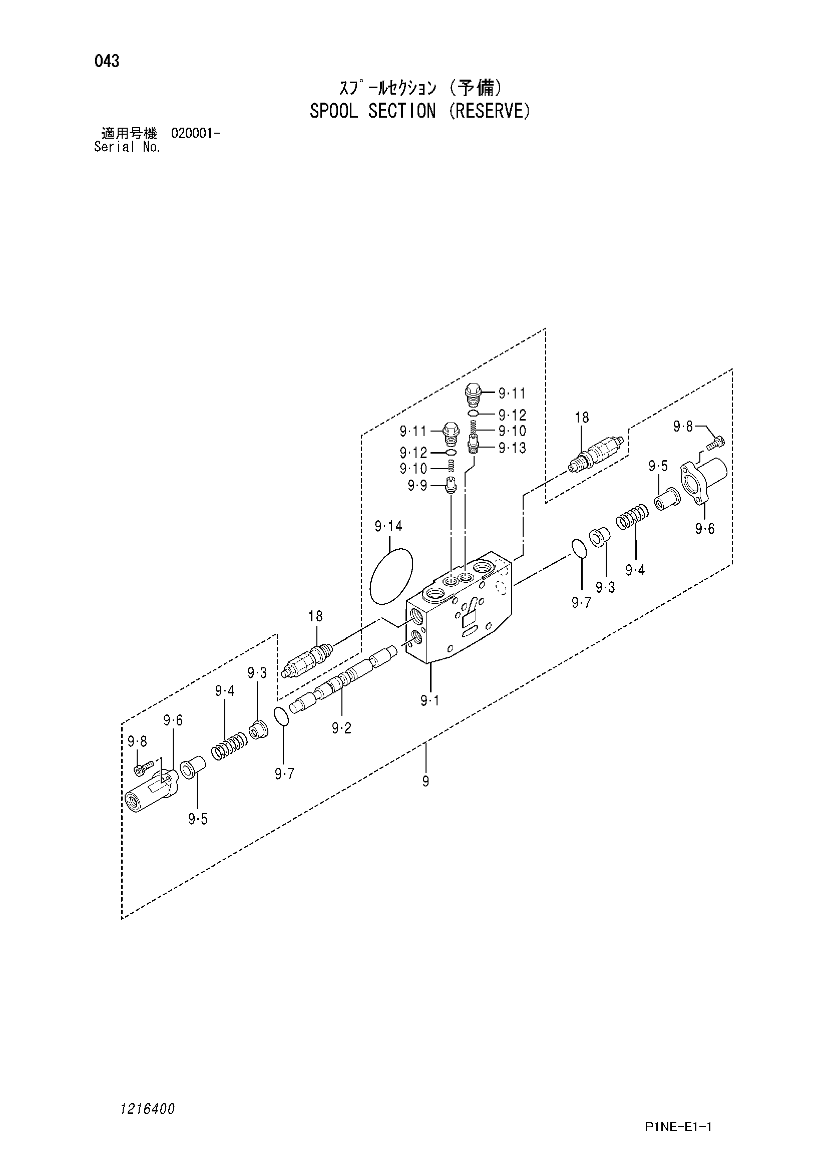 Схема Золотник секция (резервный) HITACHI ZX30U-3F