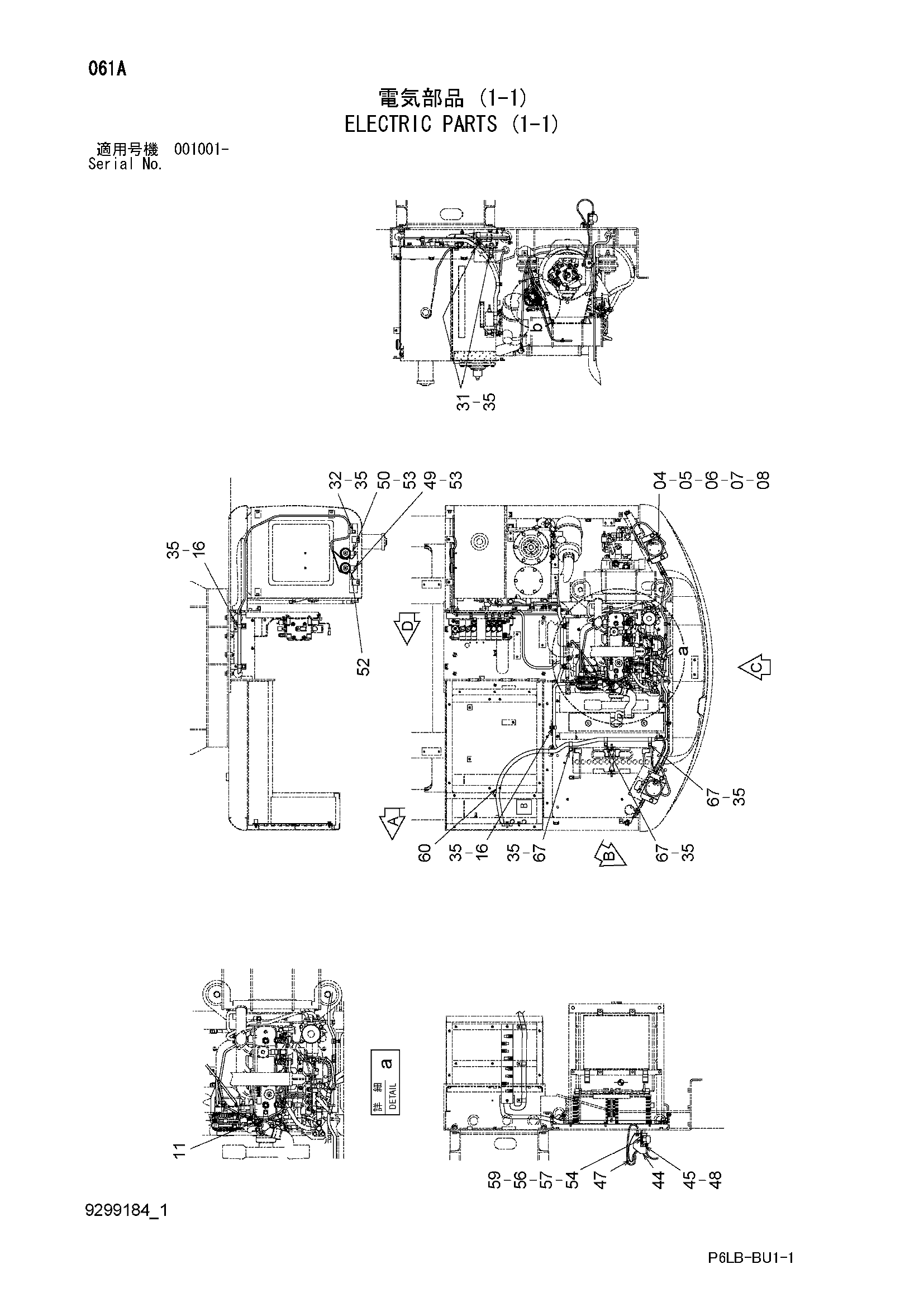 Схема Электрооборудование (1-1) HITACHI ZR240JC