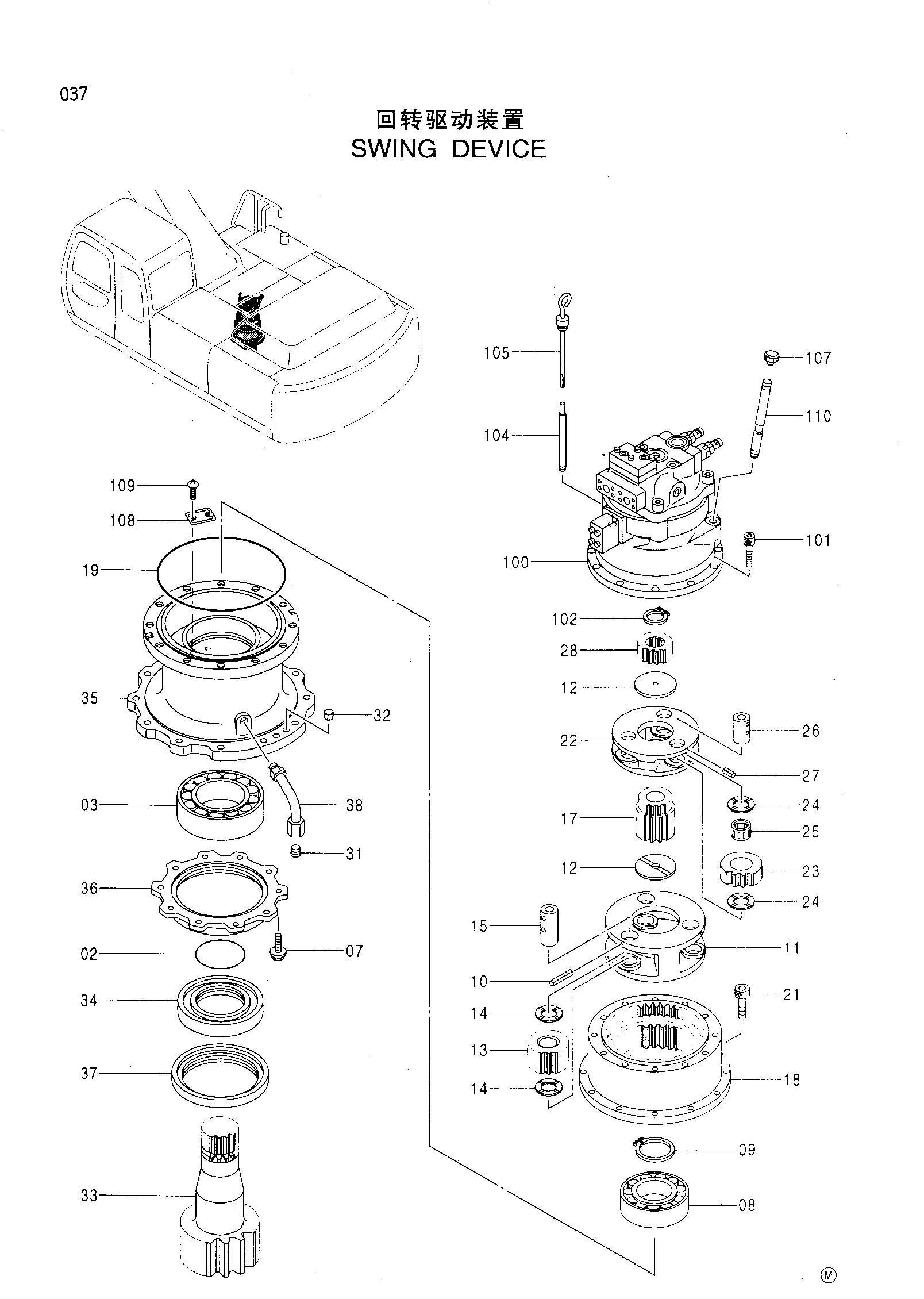 Схема Механизм поворота HITACHI EX300-5HHE