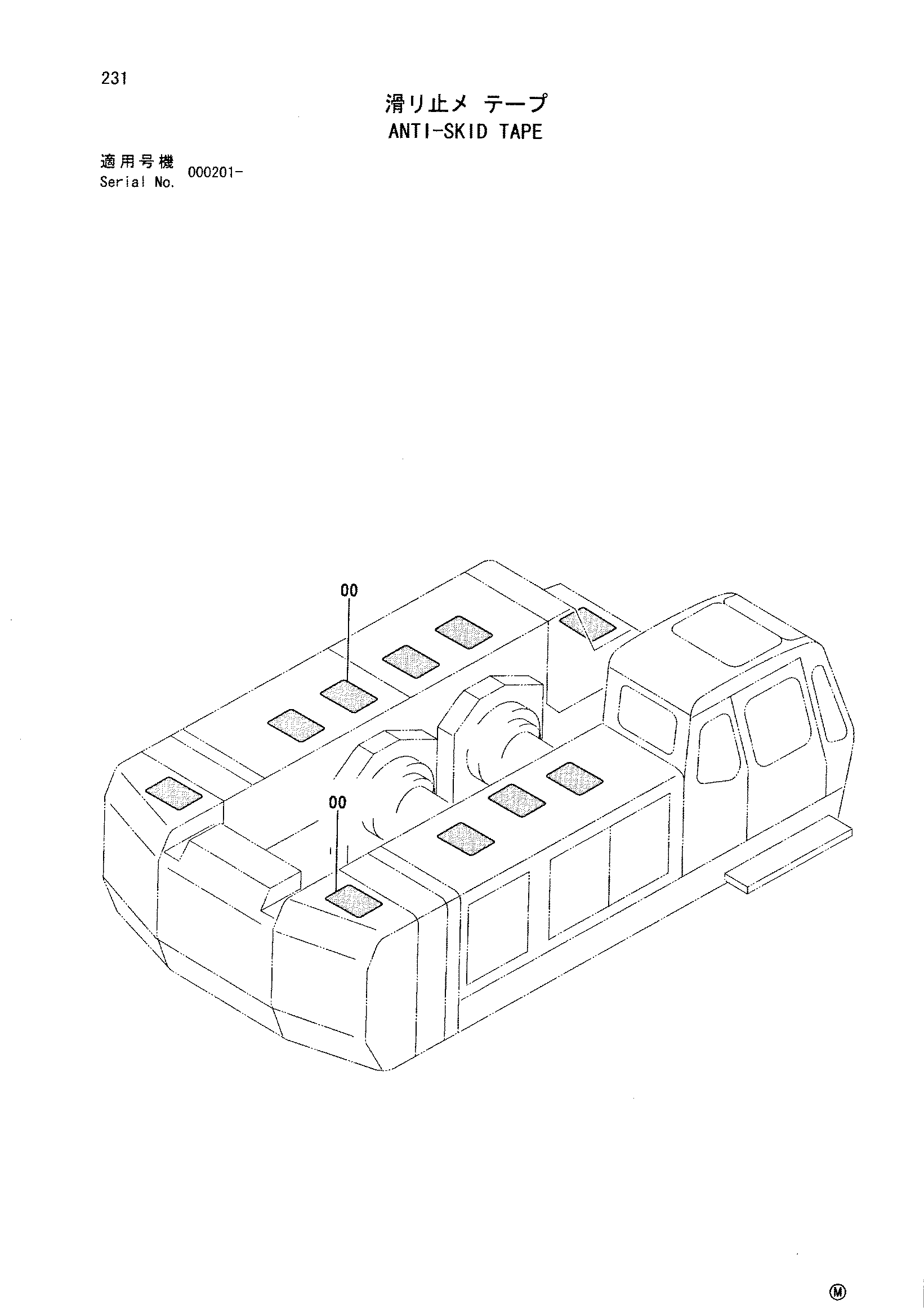 Схема Анти-скид лента HITACHI SCX500W