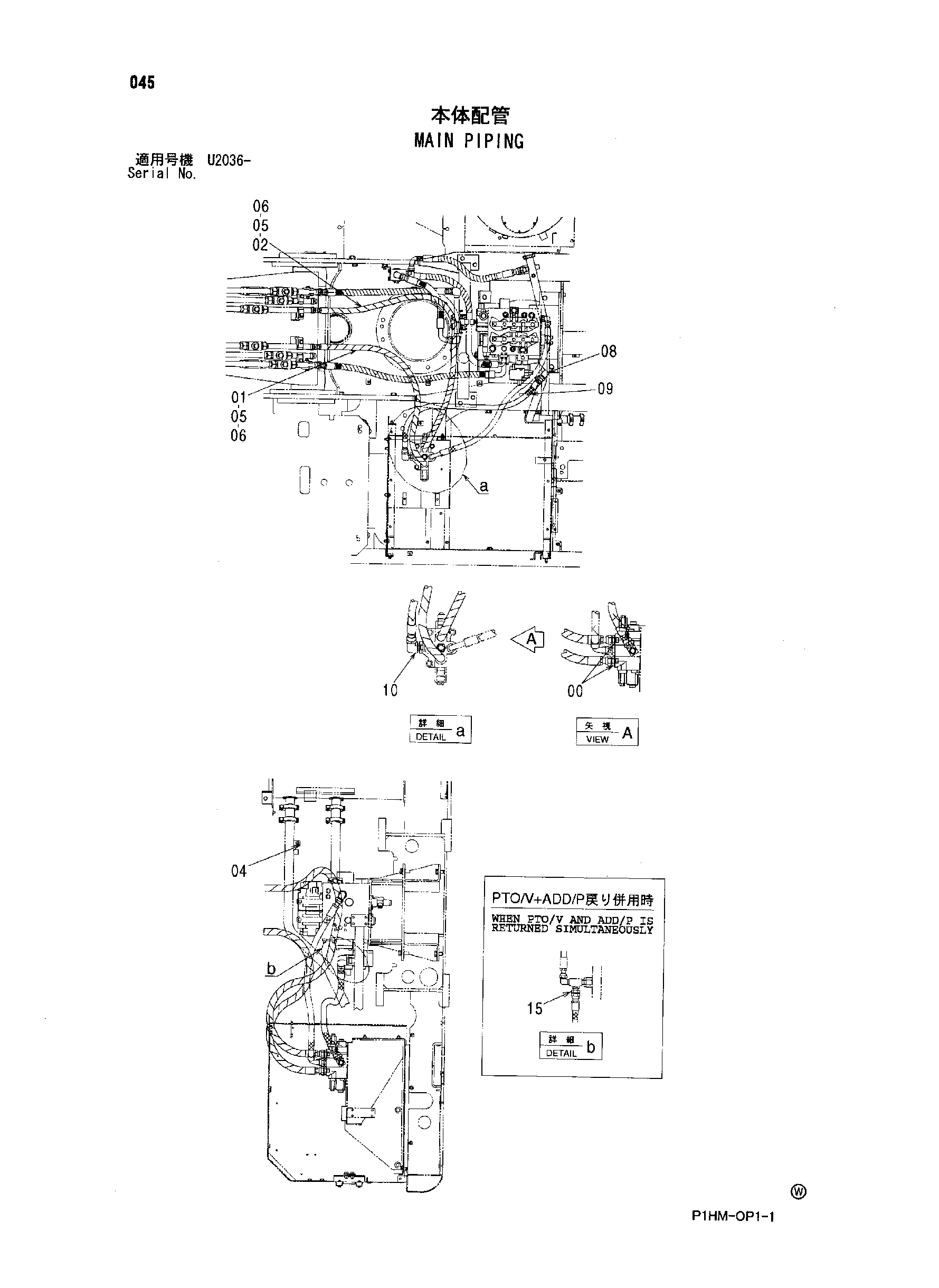 Схема Основные гидролинии HITACHI ZX350K