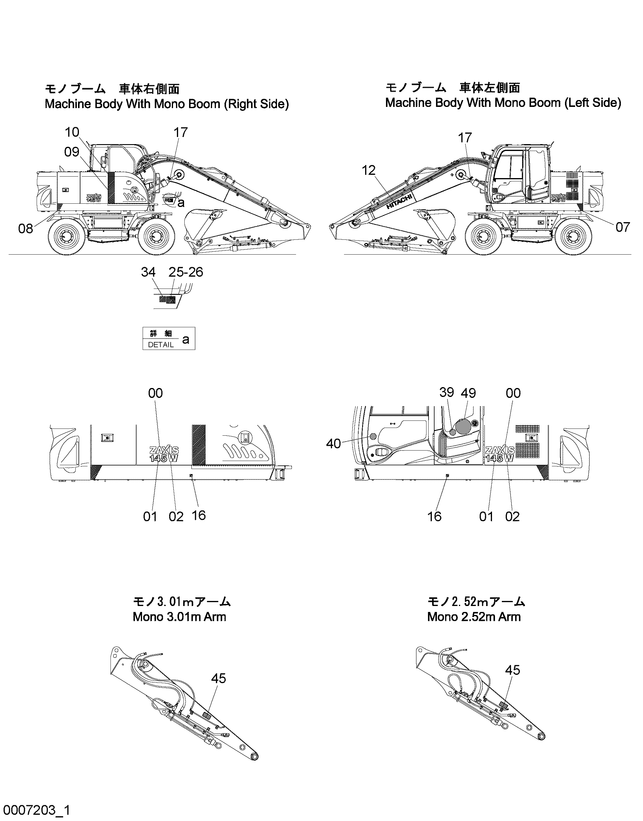 Схема Информационная табличка (японский)(2) HITACHI ZX145W-3