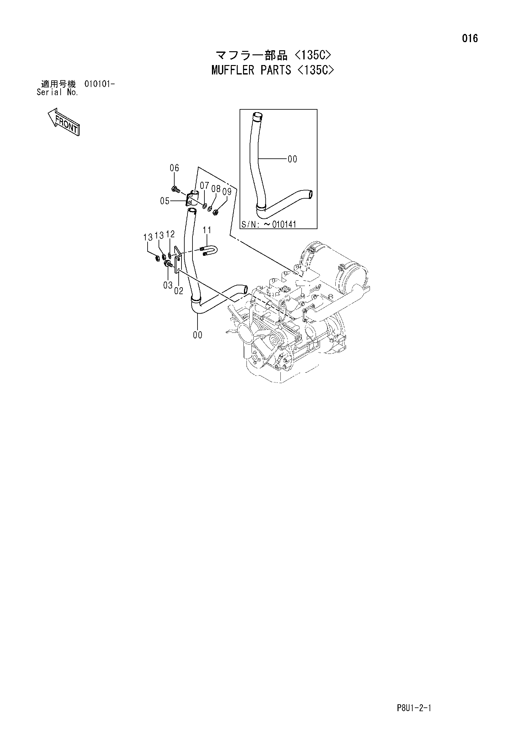 Схема Глушитель детали <135C> HITACHI CC135