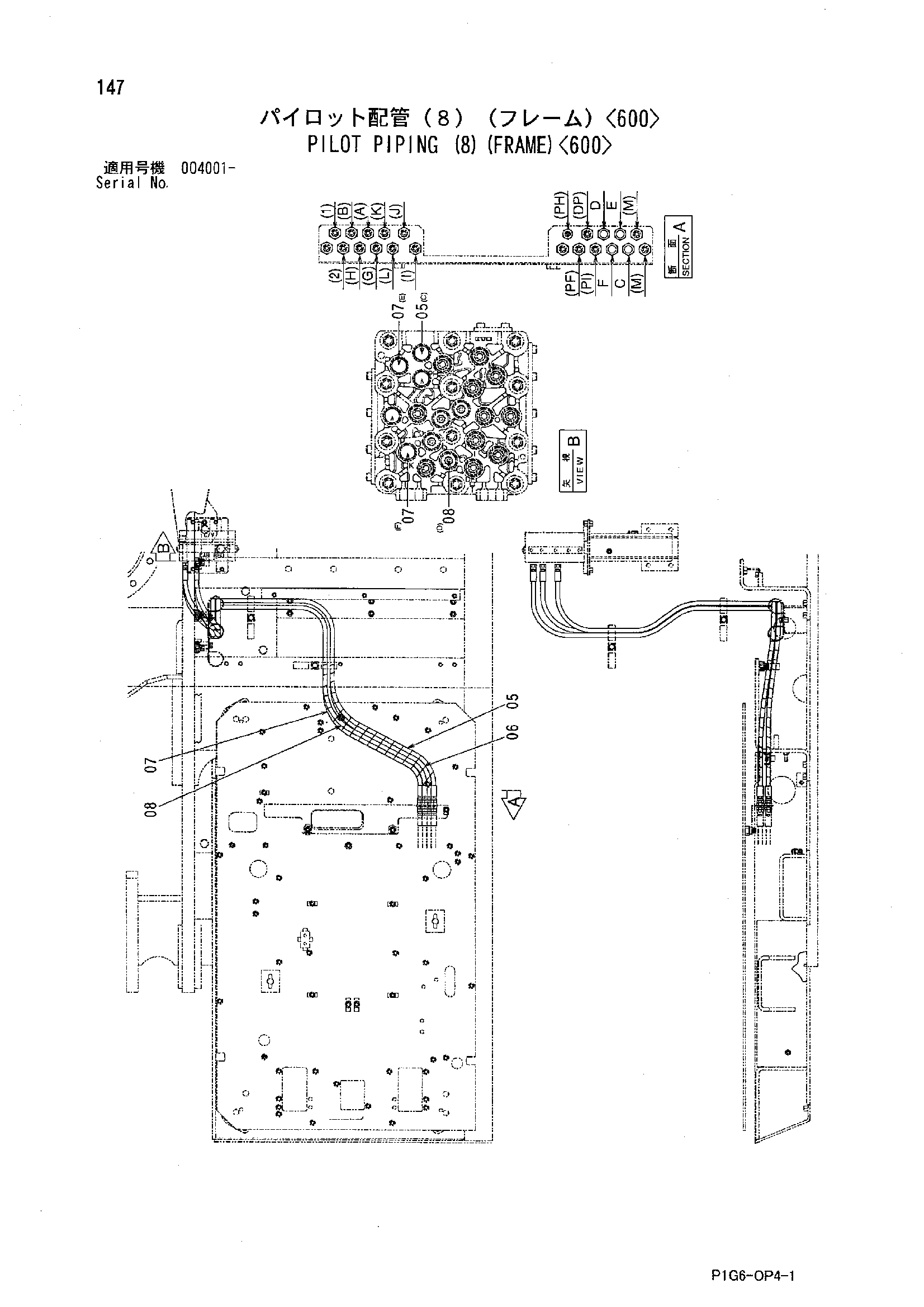 Схема Пилотные гидролинии (8)(рама)<600> HITACHI ZX200