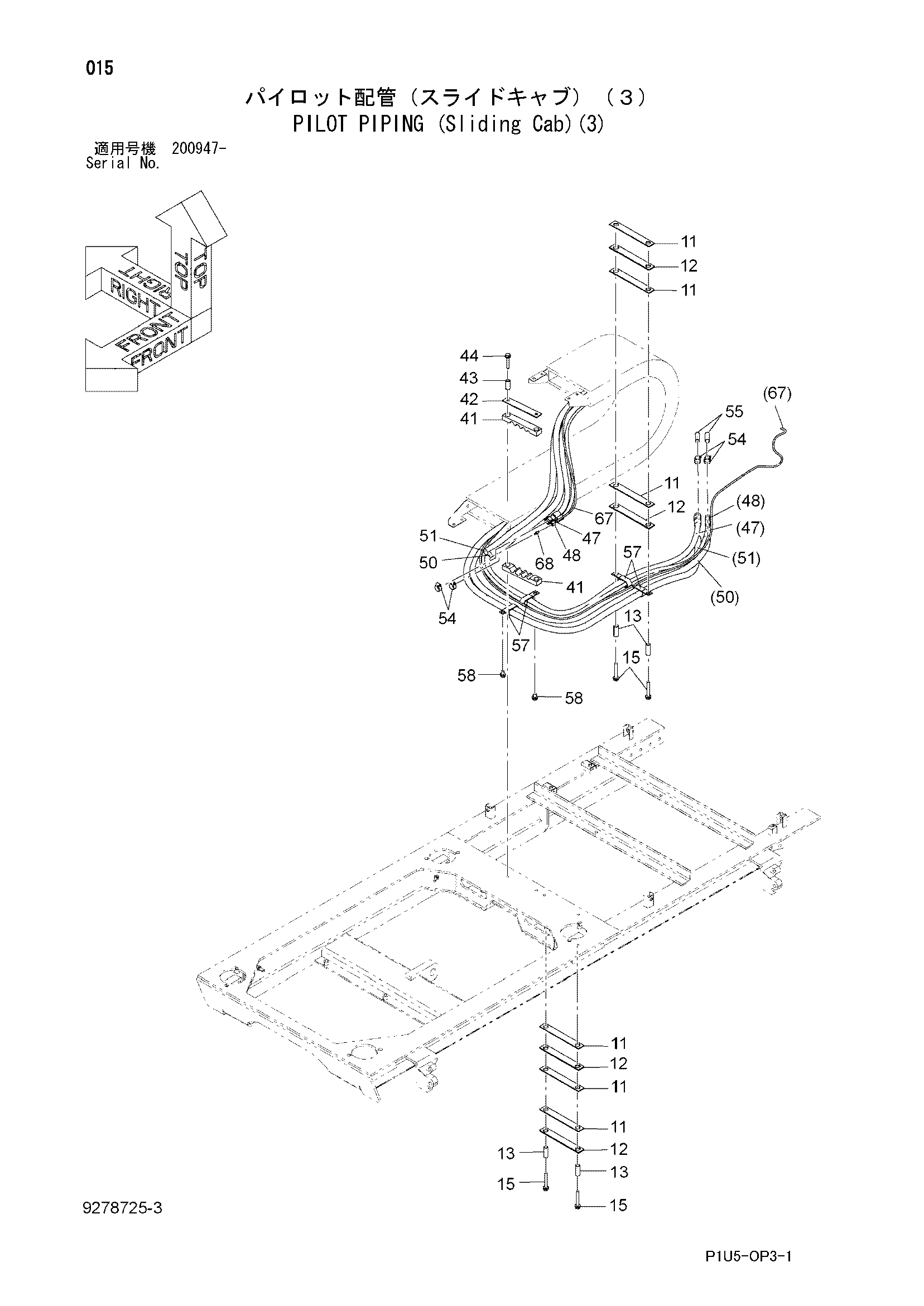 Схема Пилотные гидролинии (слидинг кабина)(3) HITACHI ZX225USR-3