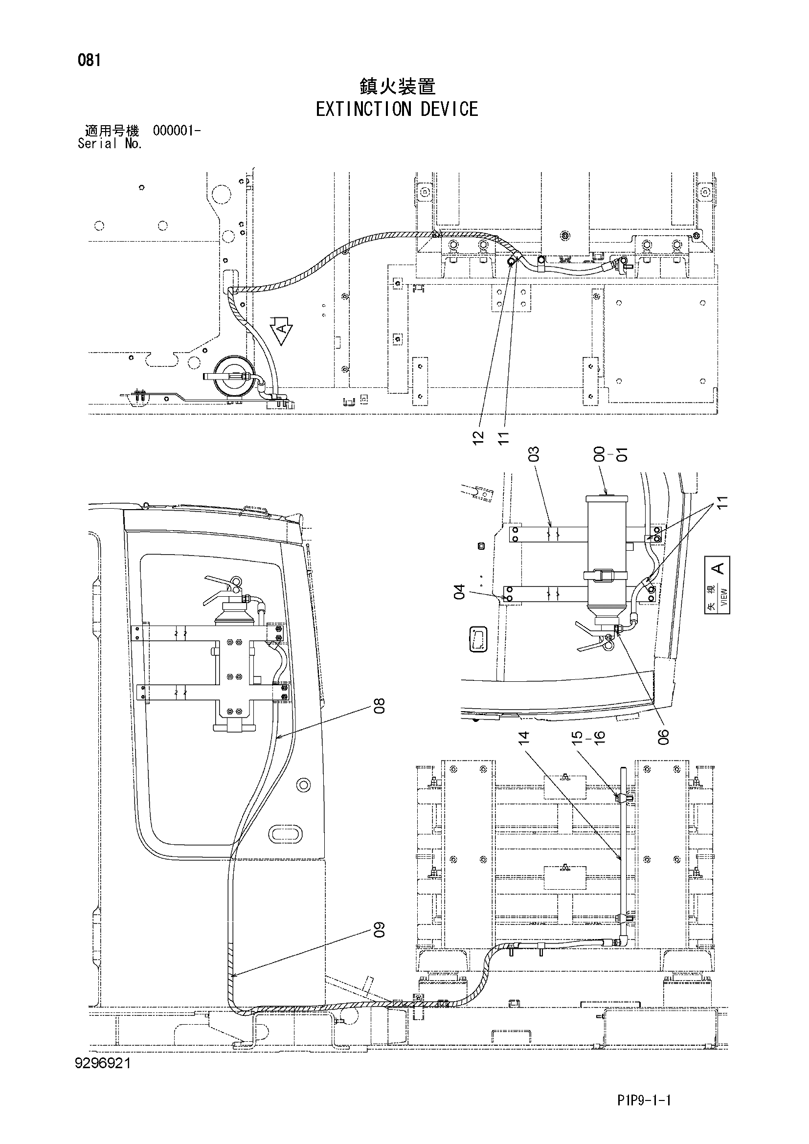 Схема Екстинктион устройство HITACHI ZX70B