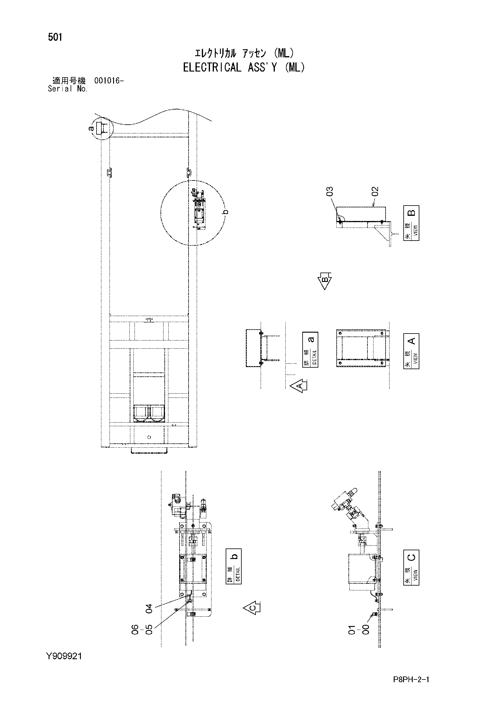 Схема Электрический в сборе (ML) HITACHI AR2000