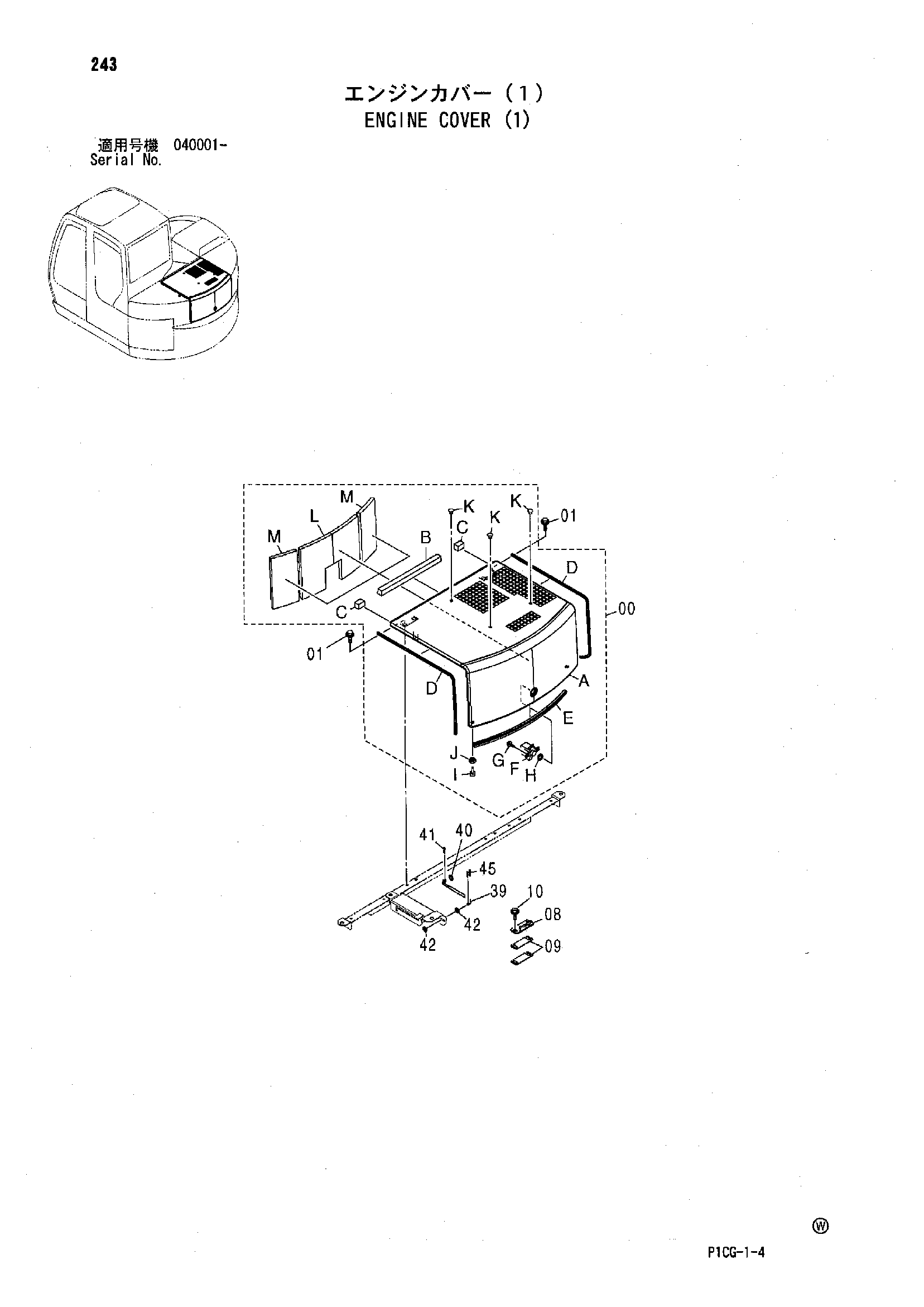Схема Крышка двигателя (1) HITACHI ZX75US-A