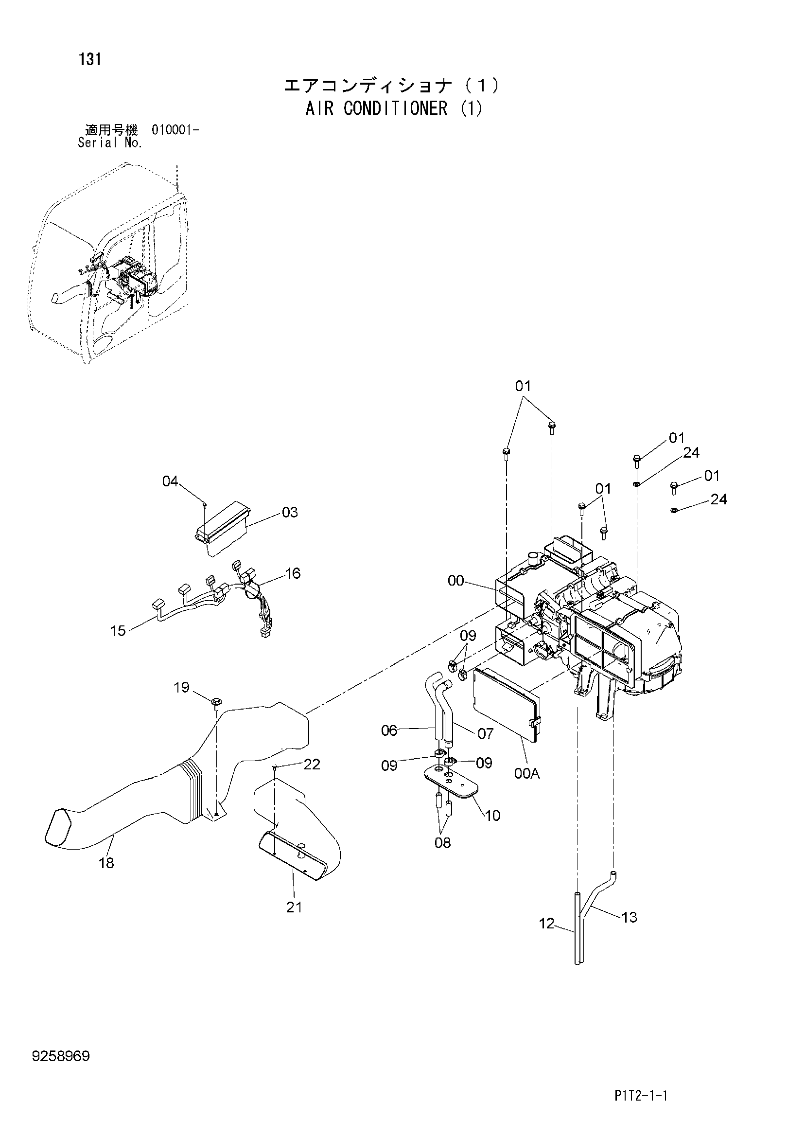 Схема Кондиционер (1) HITACHI ZX180LC-3
