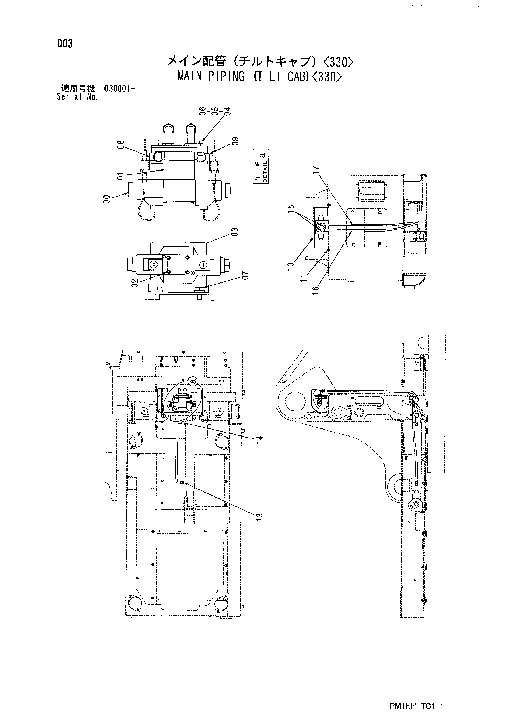 Схема Основные гидролинии (наклон кабина)<330> HITACHI ZX600