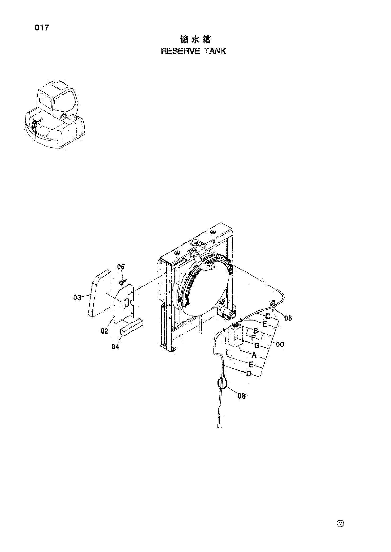Схема Расширительный бачок HITACHI ZX70-HHE