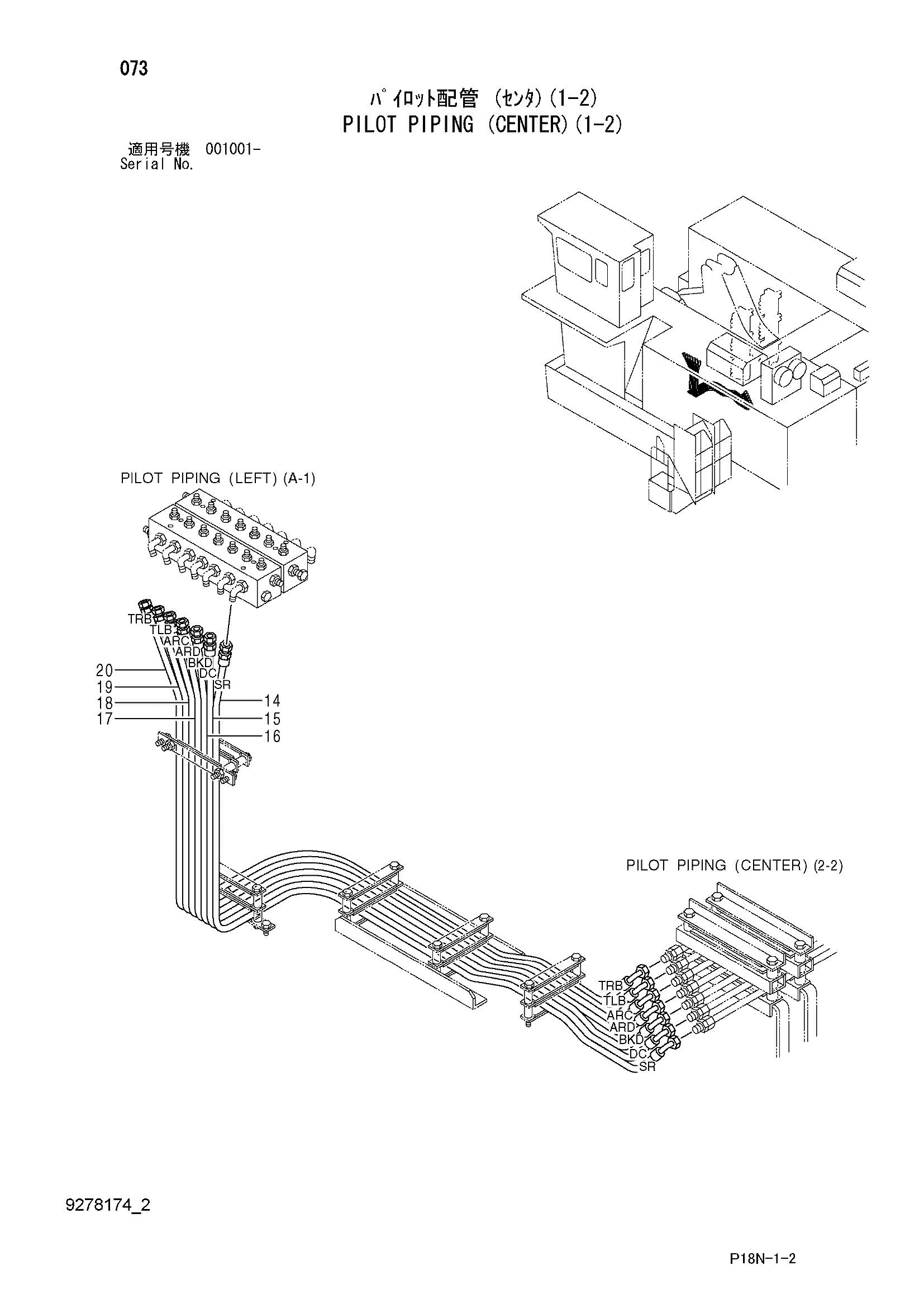 Схема Пилотные гидролинии (центральный)(1-2) HITACHI EX5500-6