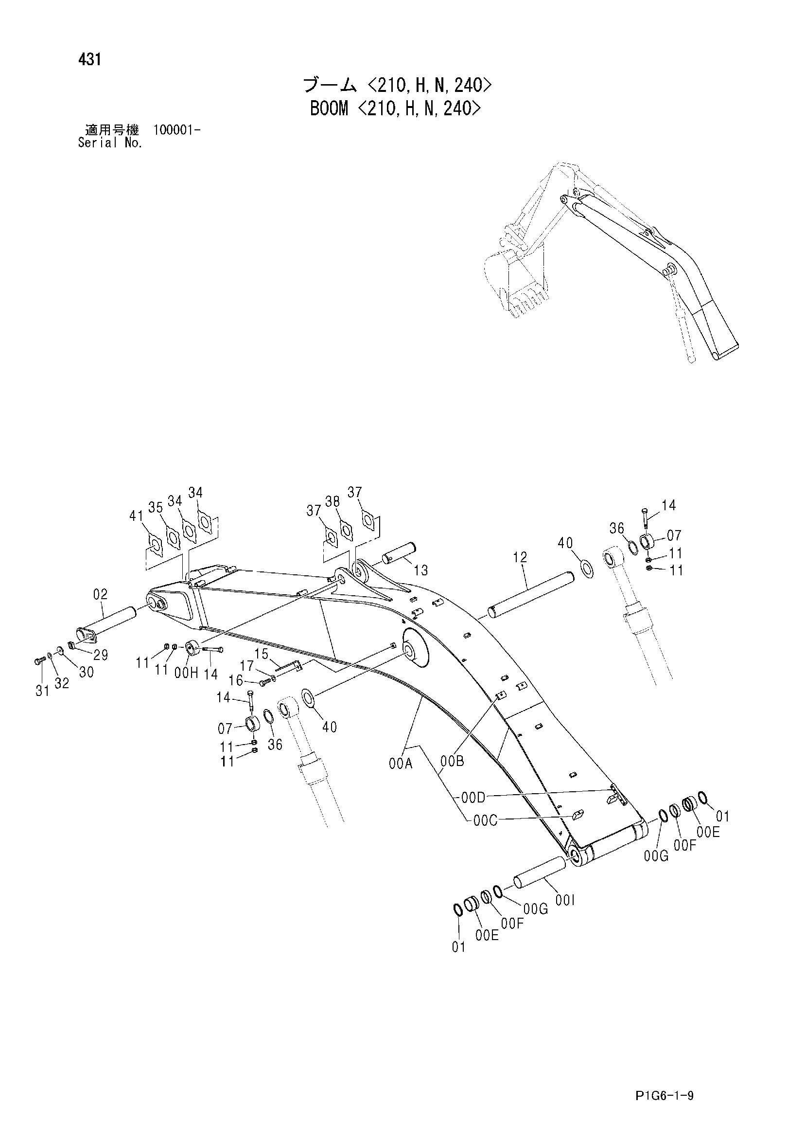 Схема Стрела <210, H, N, 240> HITACHI ZX200-E