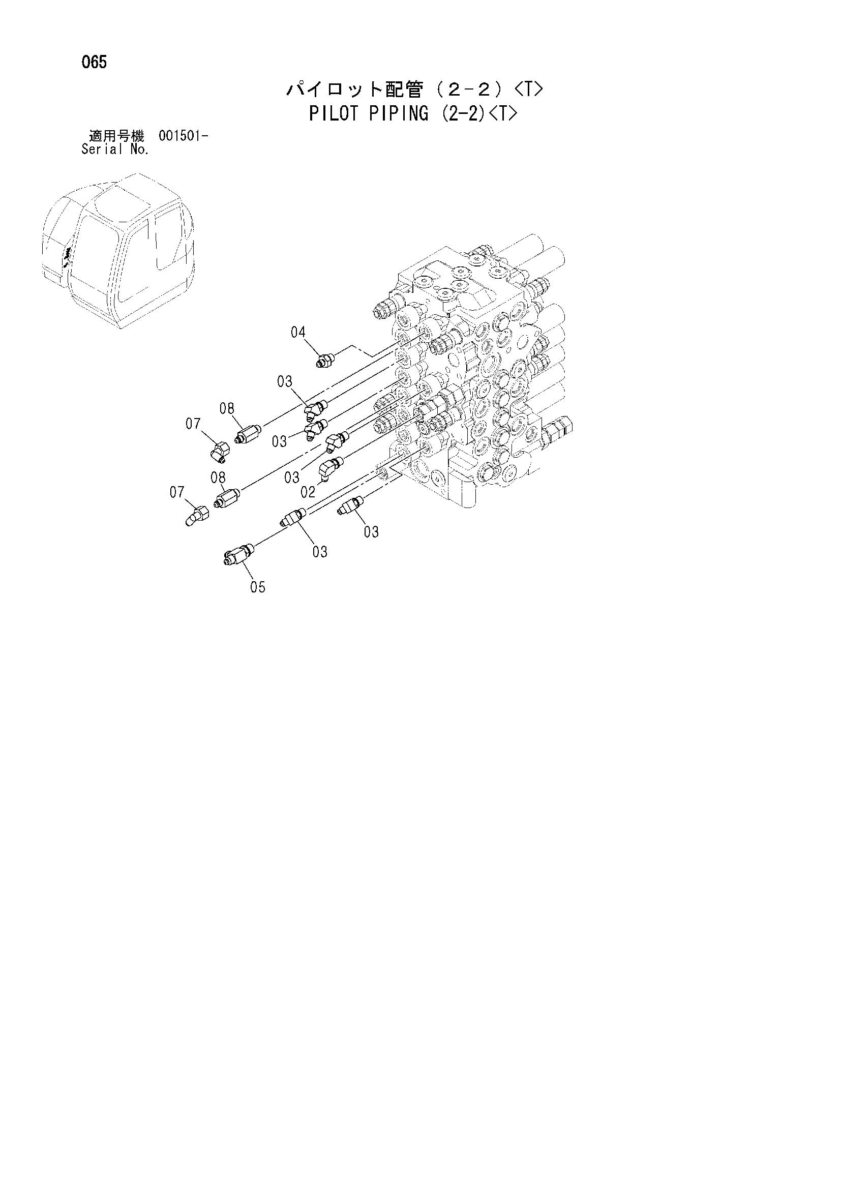 Схема Пилотные гидролинии (2-2)<T> HITACHI ZX75UST