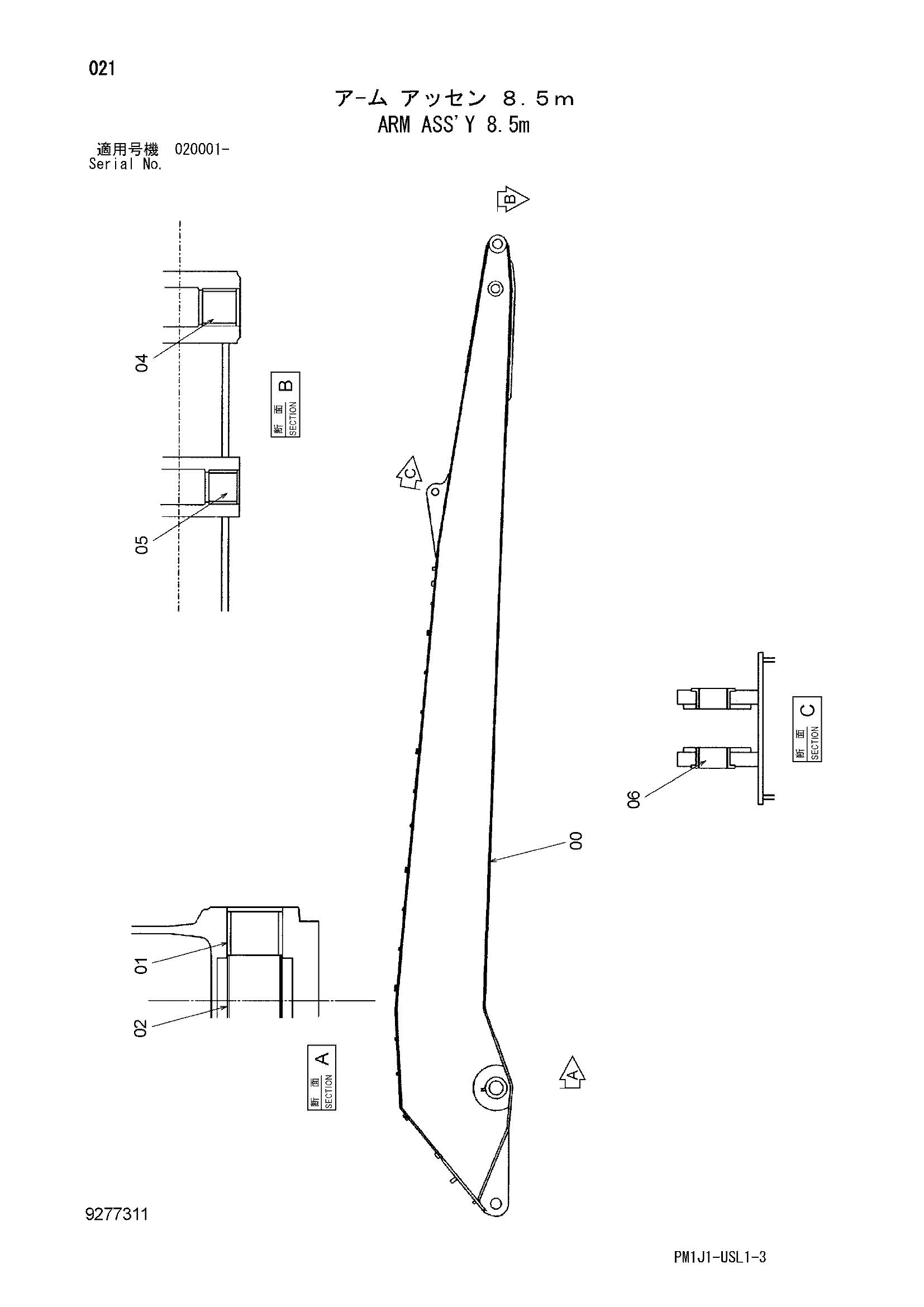 Схема Рукоять в сборе 8.5m HITACHI ZX450-3