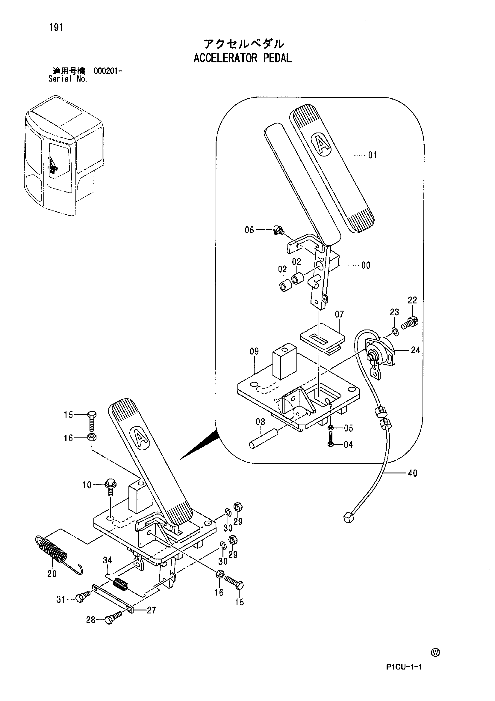 Схема Аккелератор педаль HITACHI ZX75URT