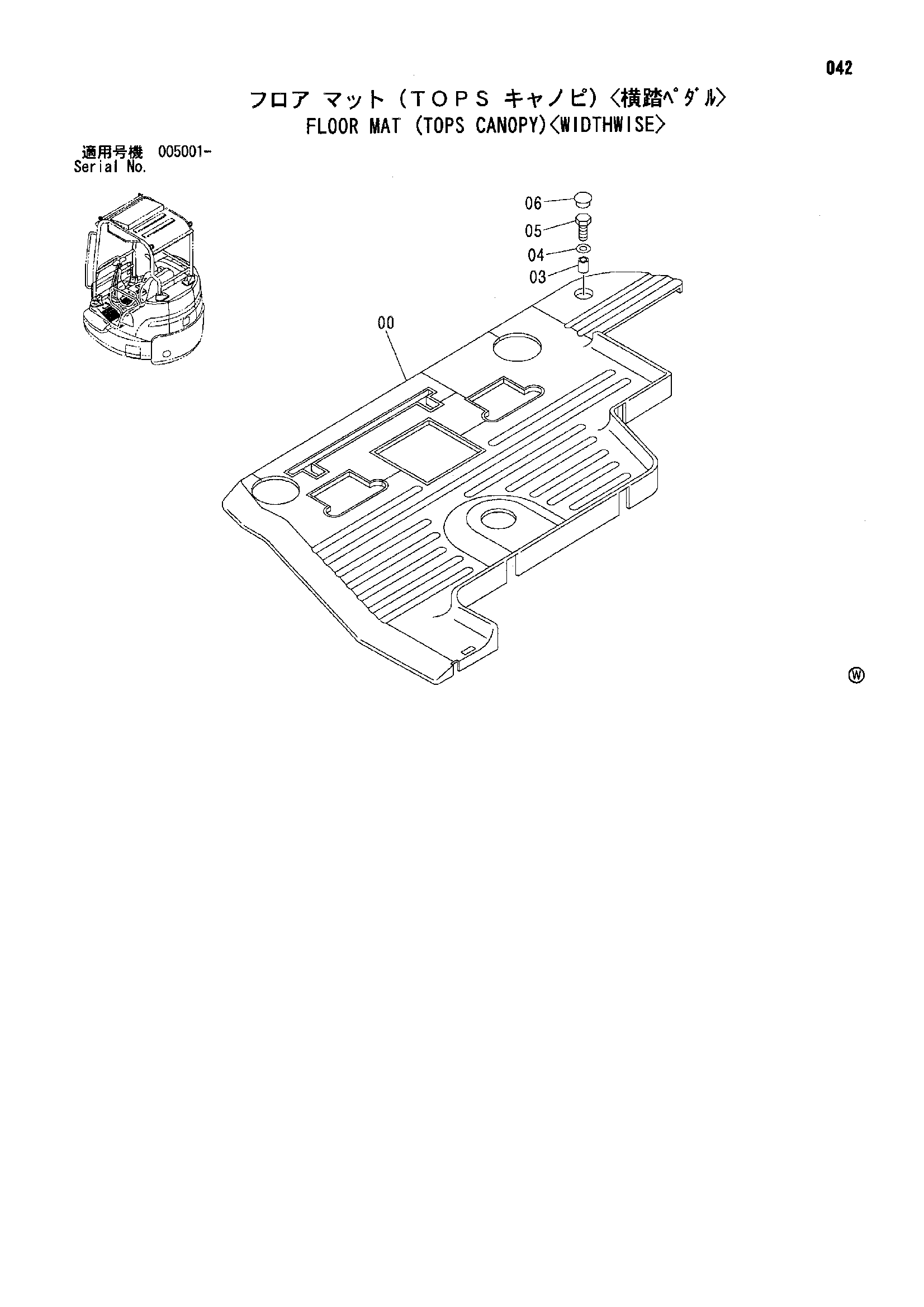 Схема Схема 042 HITACHI ZX35U-A