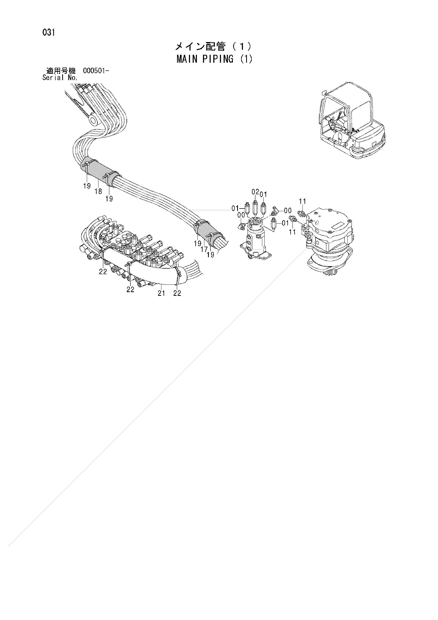 Схема Основные гидролинии (1) HITACHI ZX25