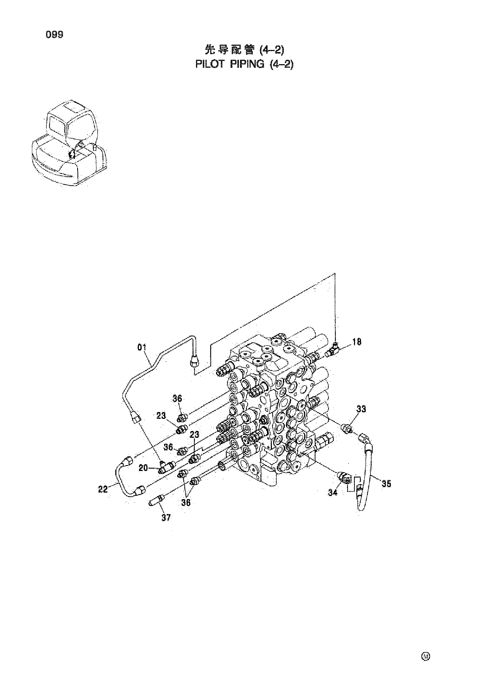 Схема Пилотные гидролинии (4-2) HITACHI ZX70-HHE