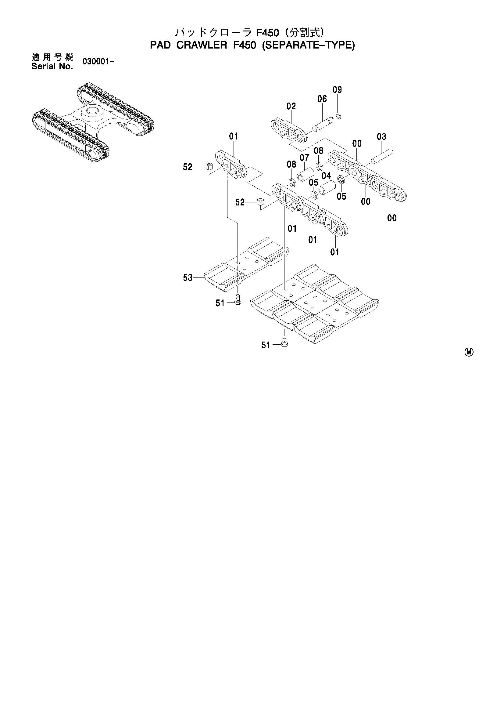 Схема Накладка гусеница F450 (сепарате-тйпе) HITACHI ZX75US