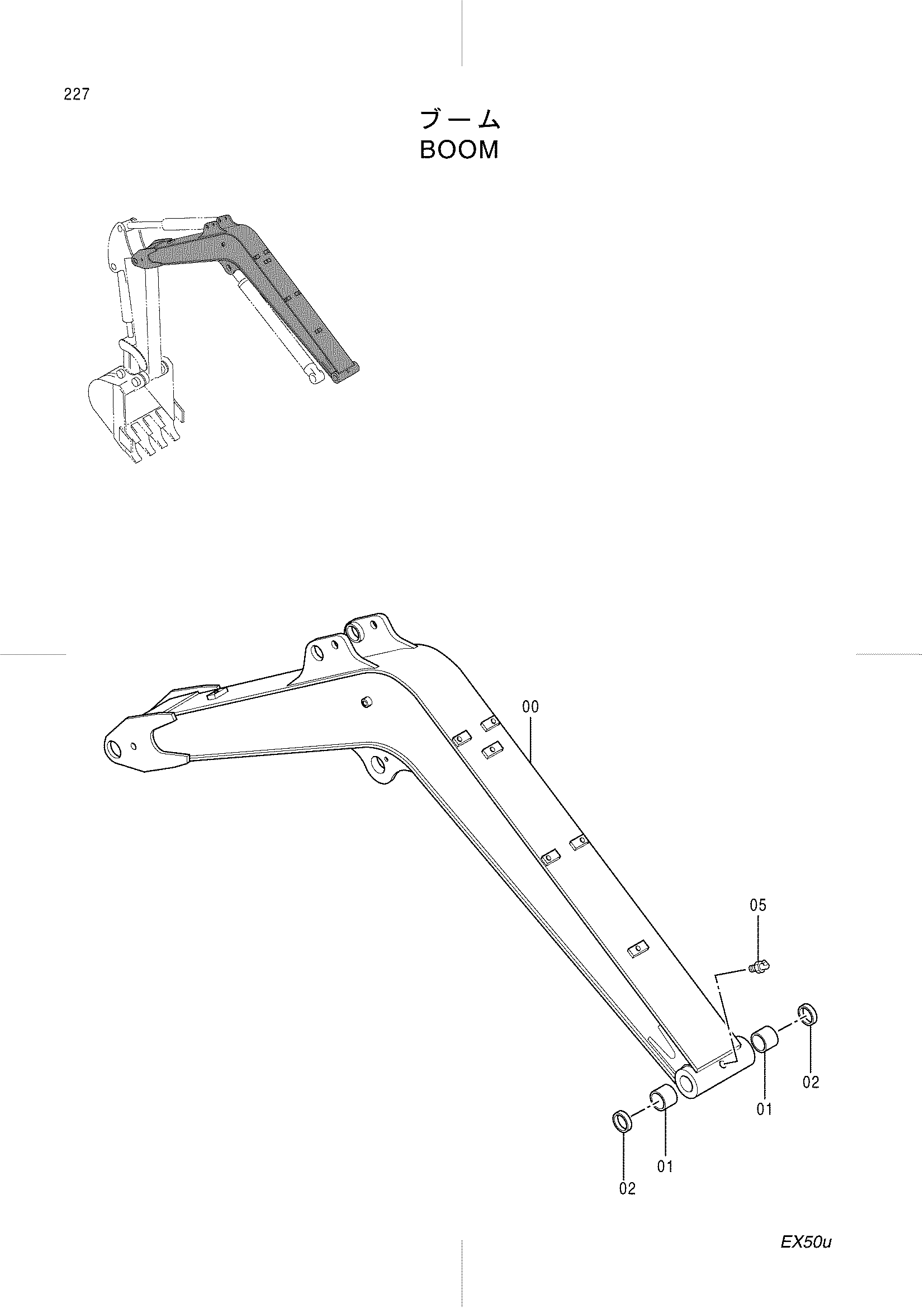 Схема Стрела HITACHI EX50U