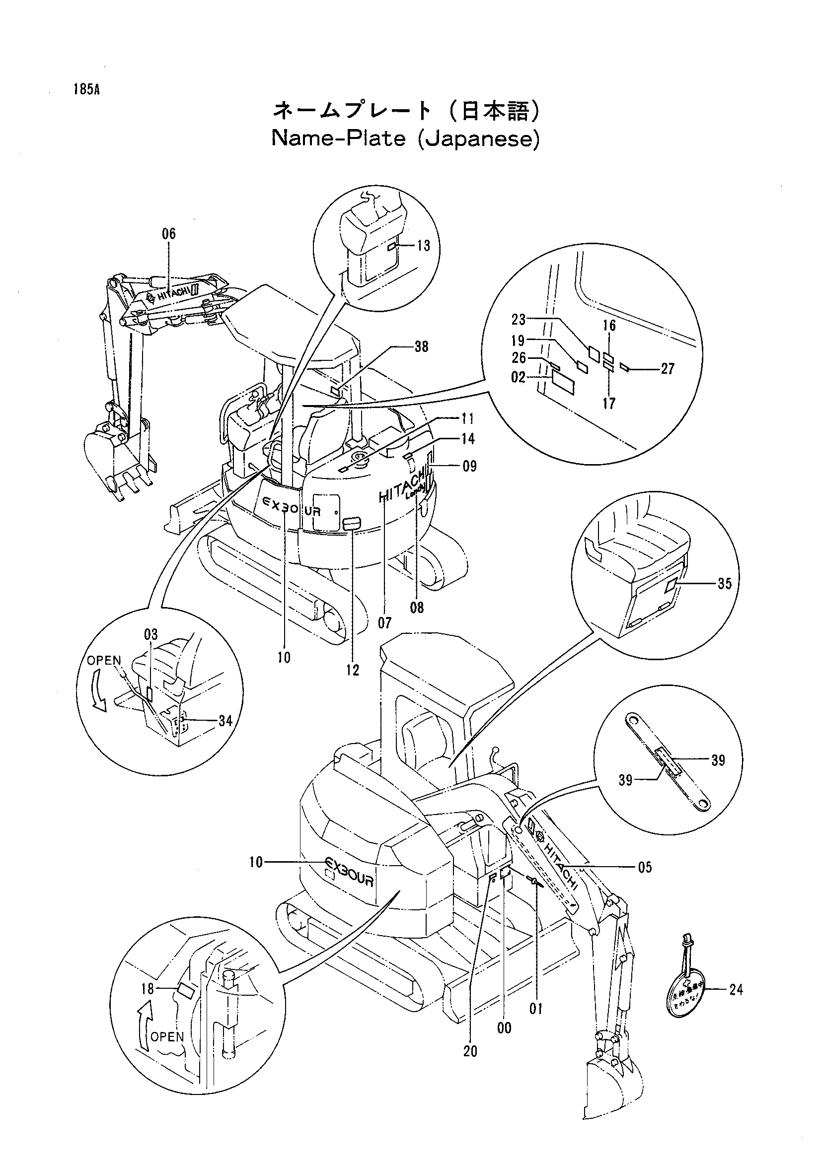 Схема Информационная табличка (японский) HITACHI EX30UR