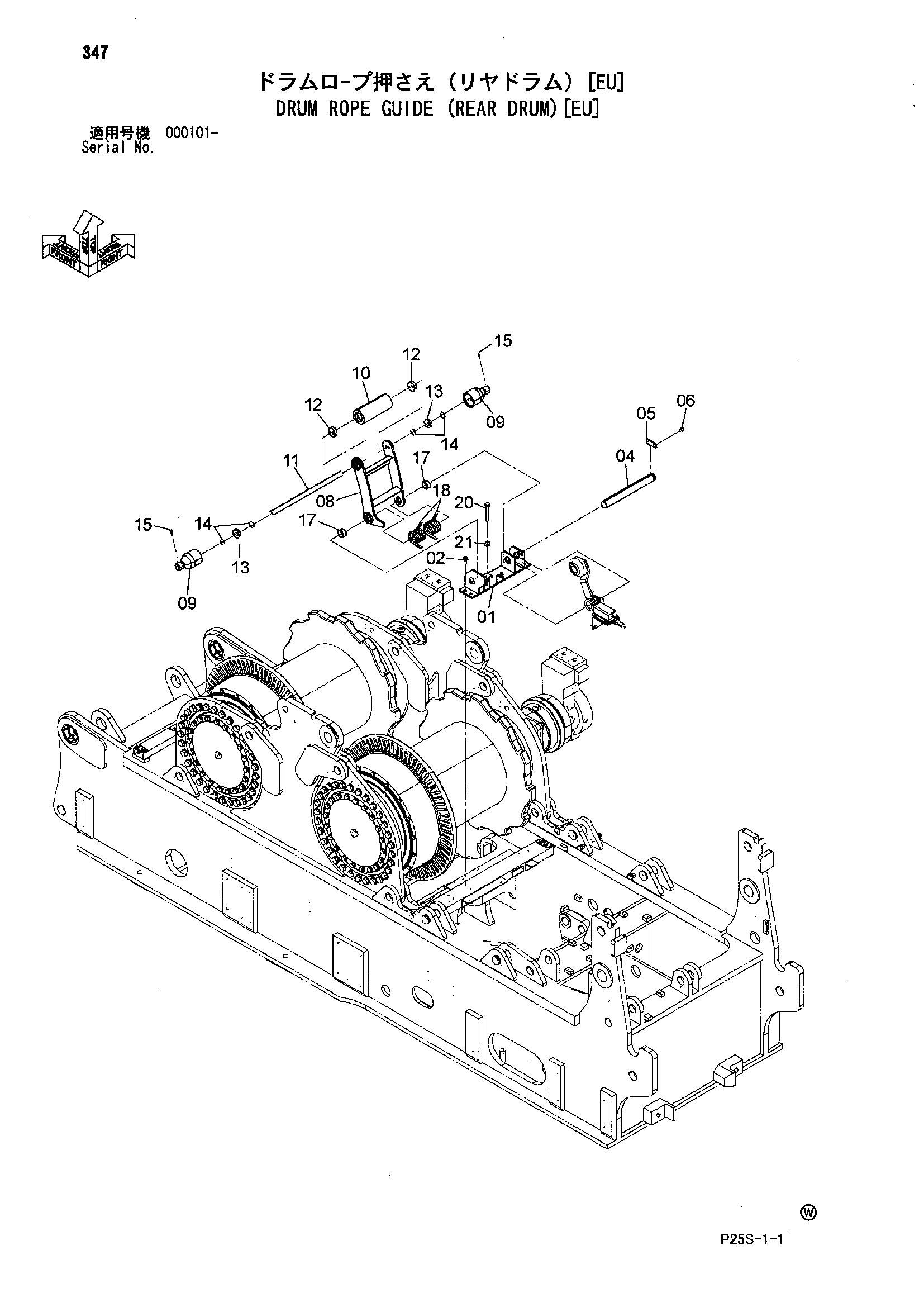 Схема Барабан канат направляющая (задний барабан)[EU] HITACHI SCX800-2