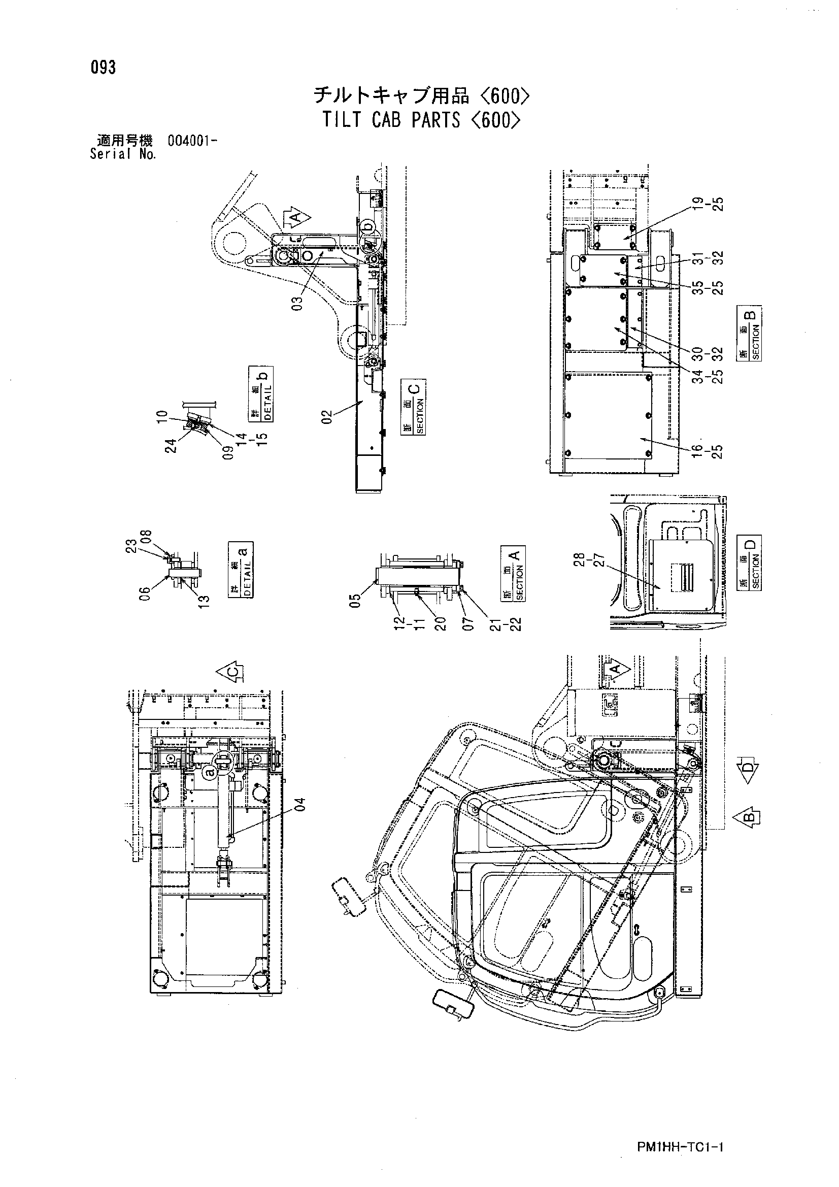 Схема Наклон кабина детали <600> HITACHI ZX800